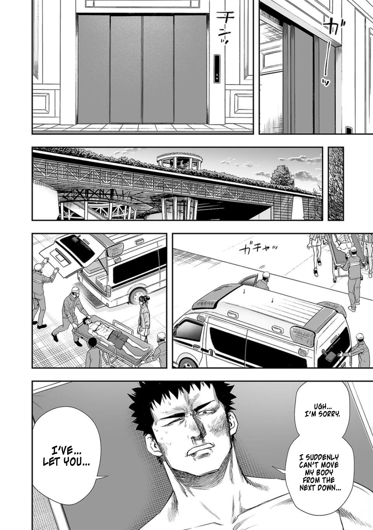 TSUYOSHI Chapter 103 8