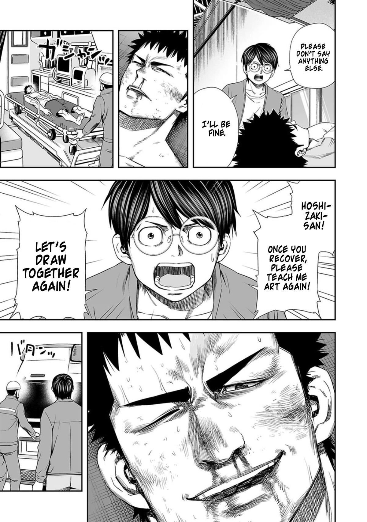 TSUYOSHI Chapter 103 9