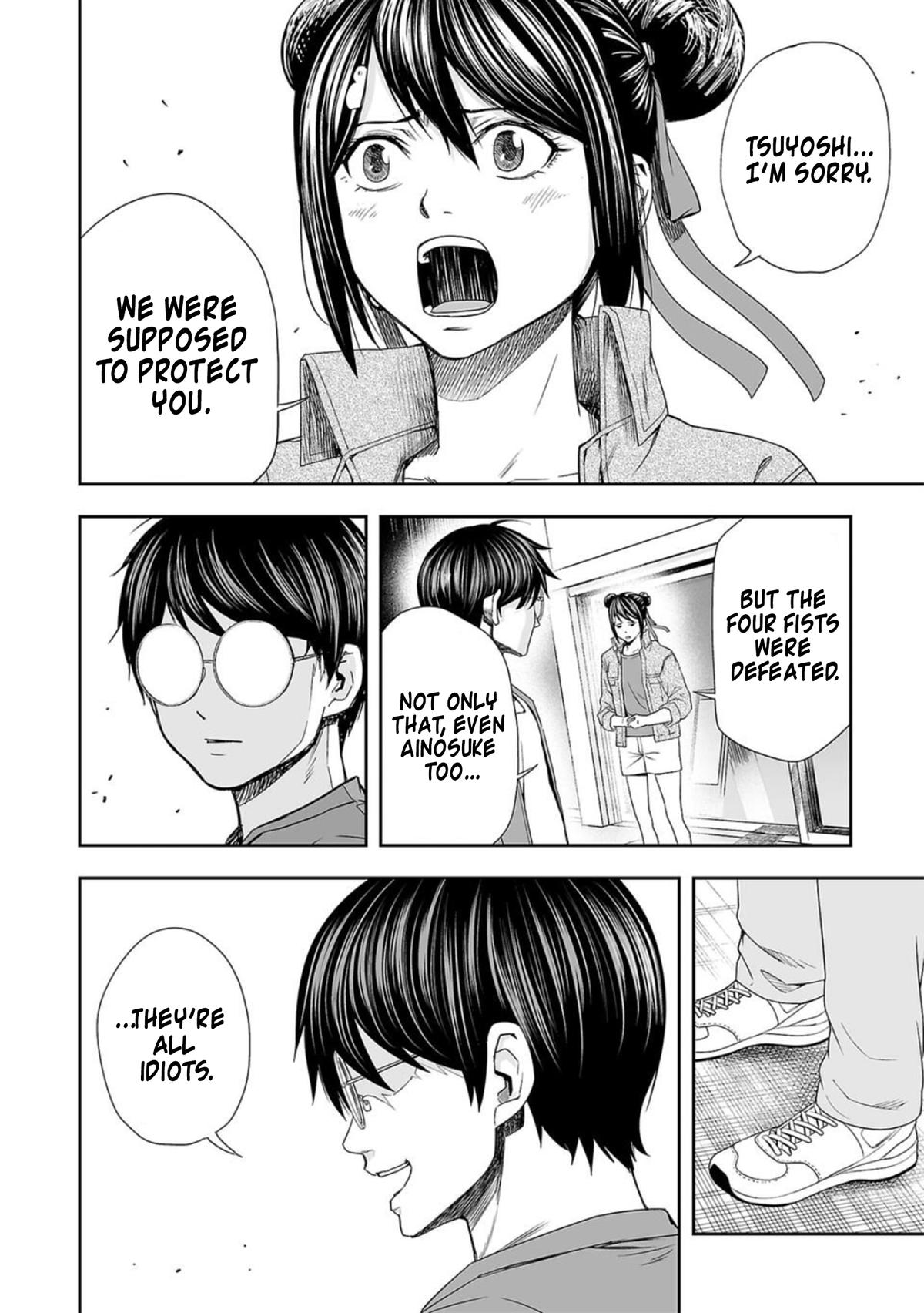 TSUYOSHI Chapter 103 12