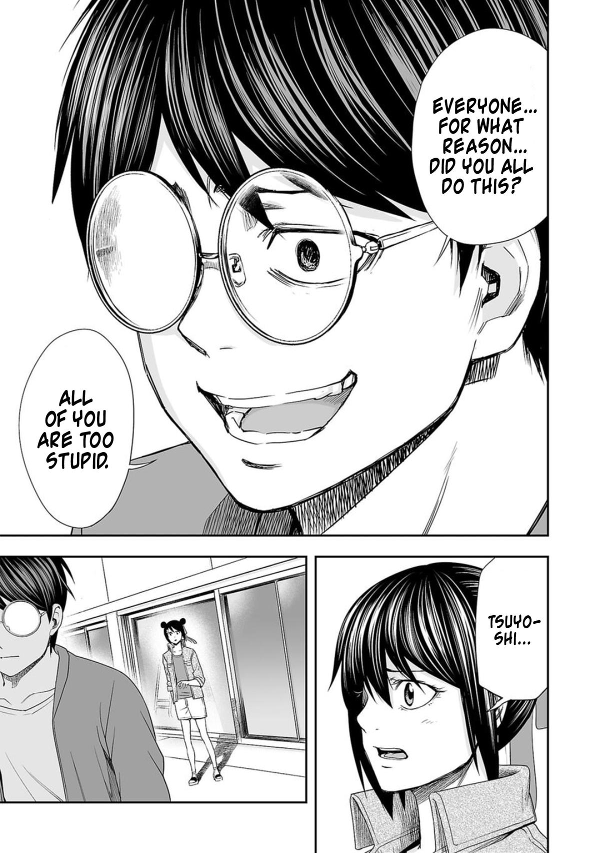 TSUYOSHI Chapter 103 13