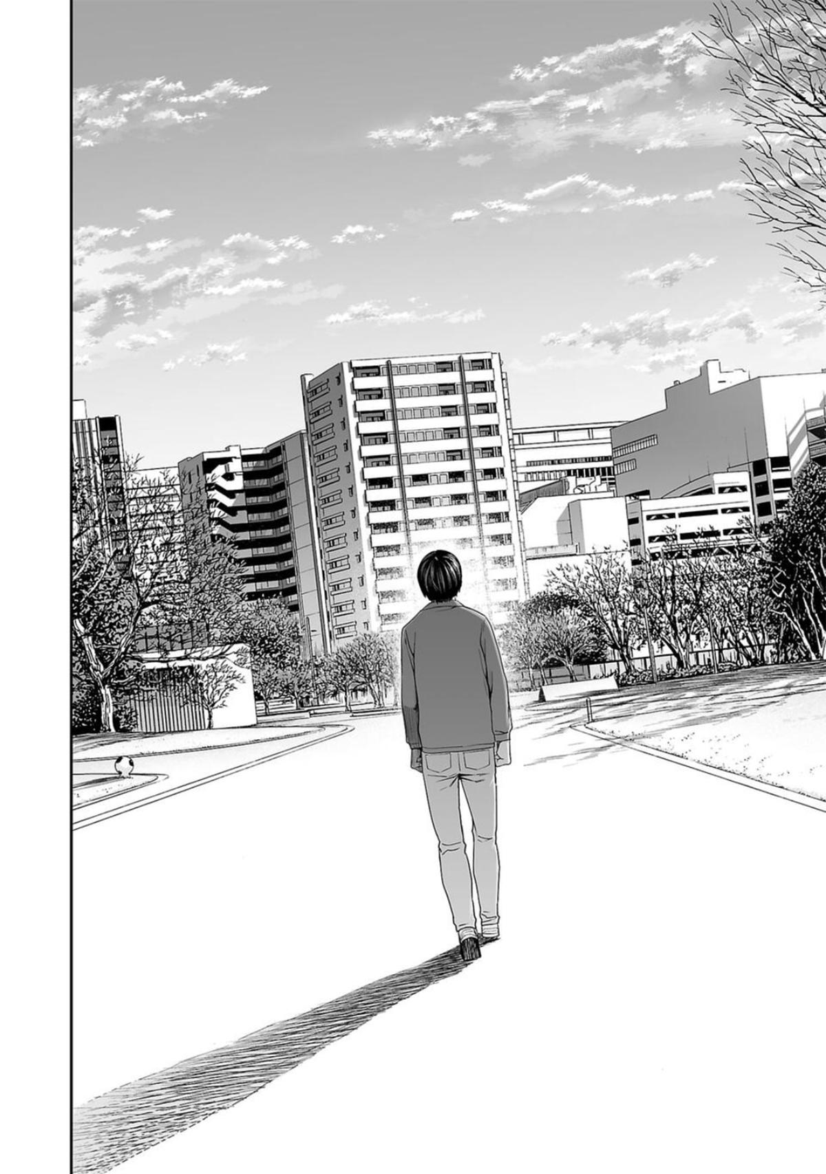 TSUYOSHI Chapter 103 14