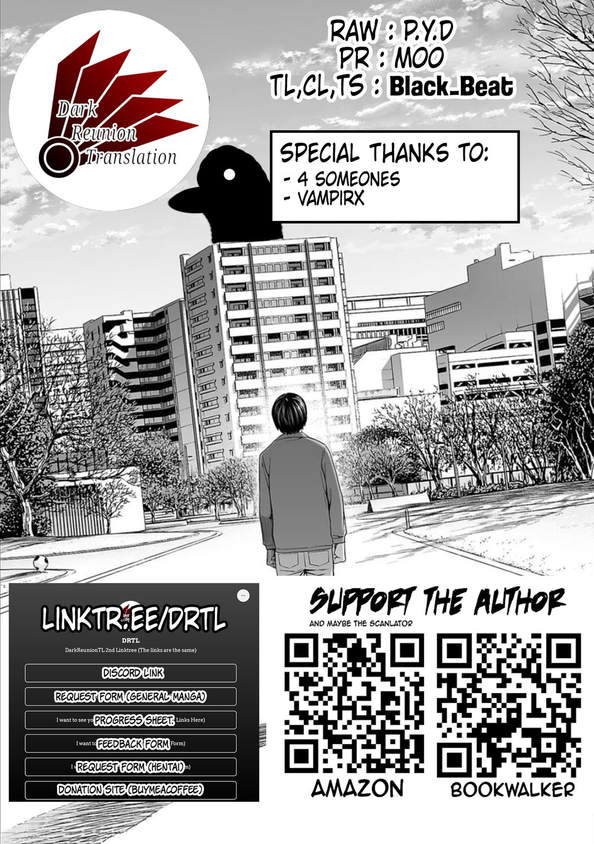TSUYOSHI Chapter 103 16