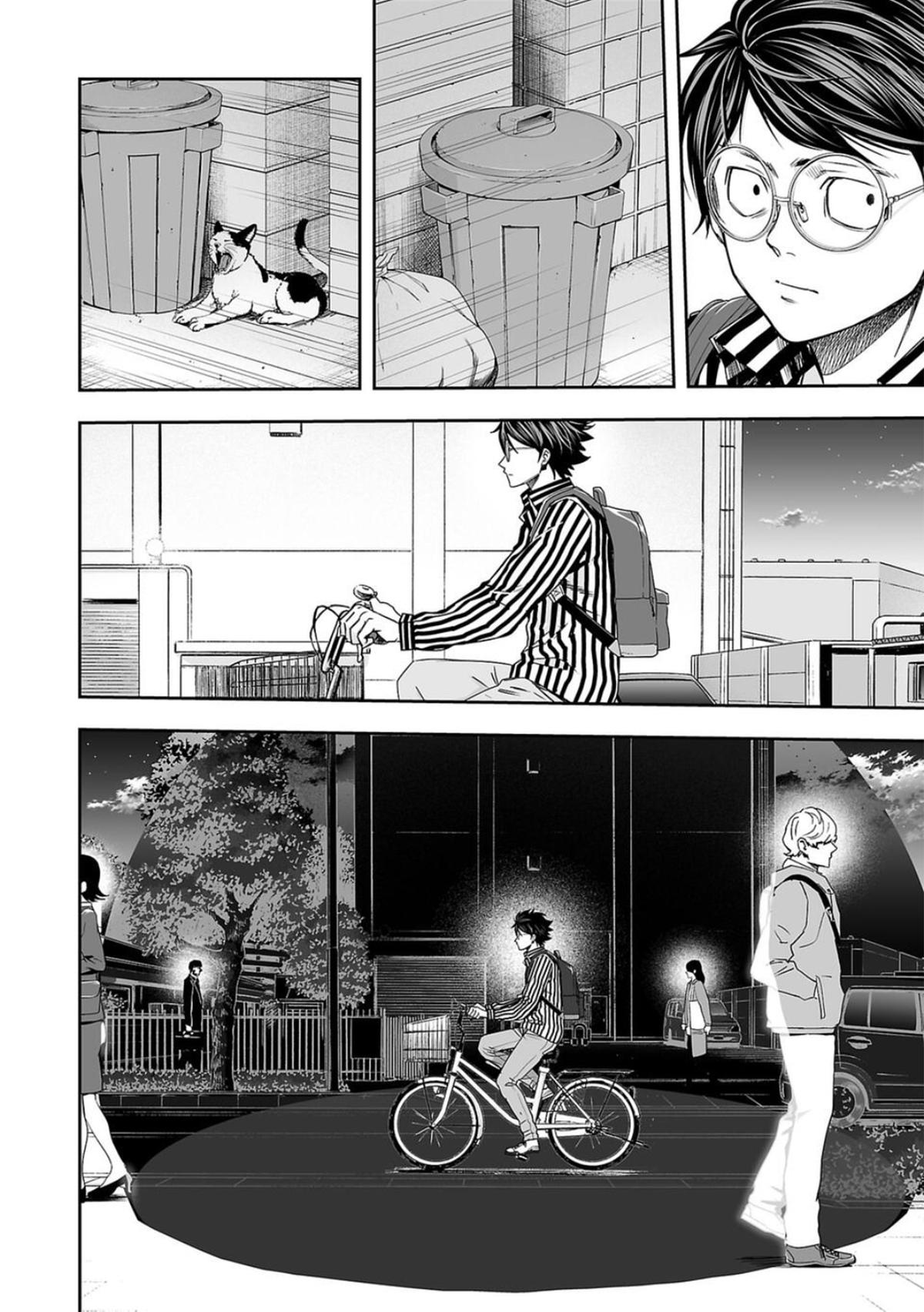 TSUYOSHI Chapter 104 4