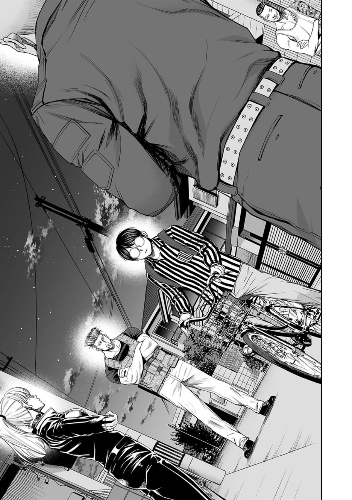 TSUYOSHI Chapter 104 9