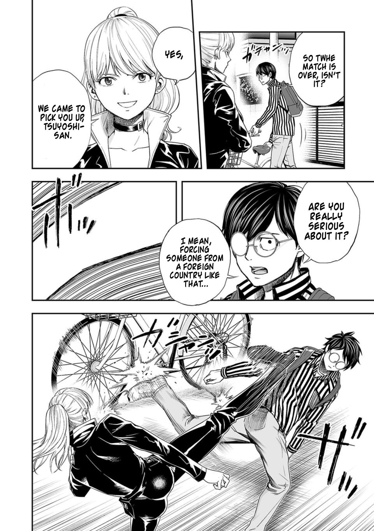 TSUYOSHI Chapter 104 10