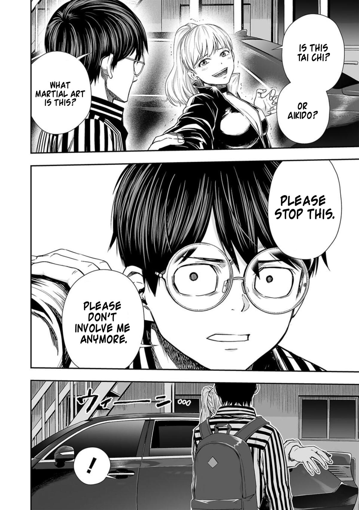 TSUYOSHI Chapter 104 14