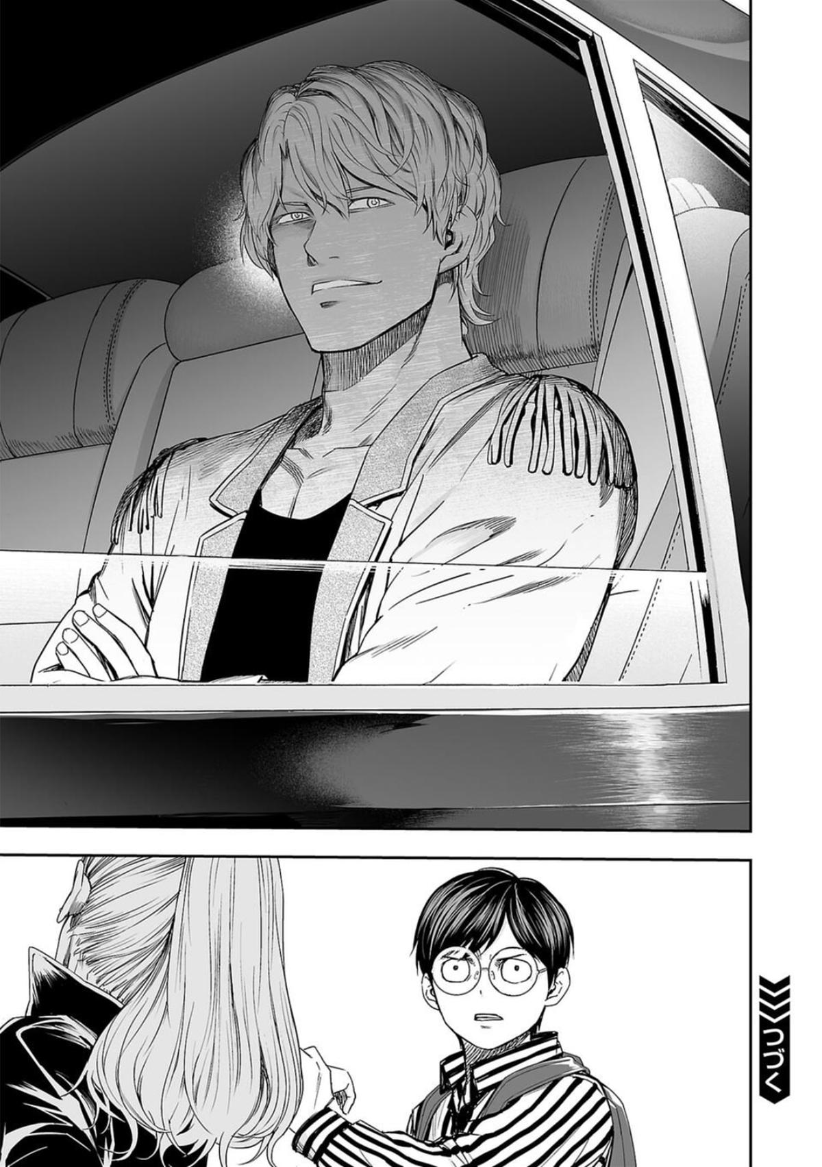 TSUYOSHI Chapter 104 15