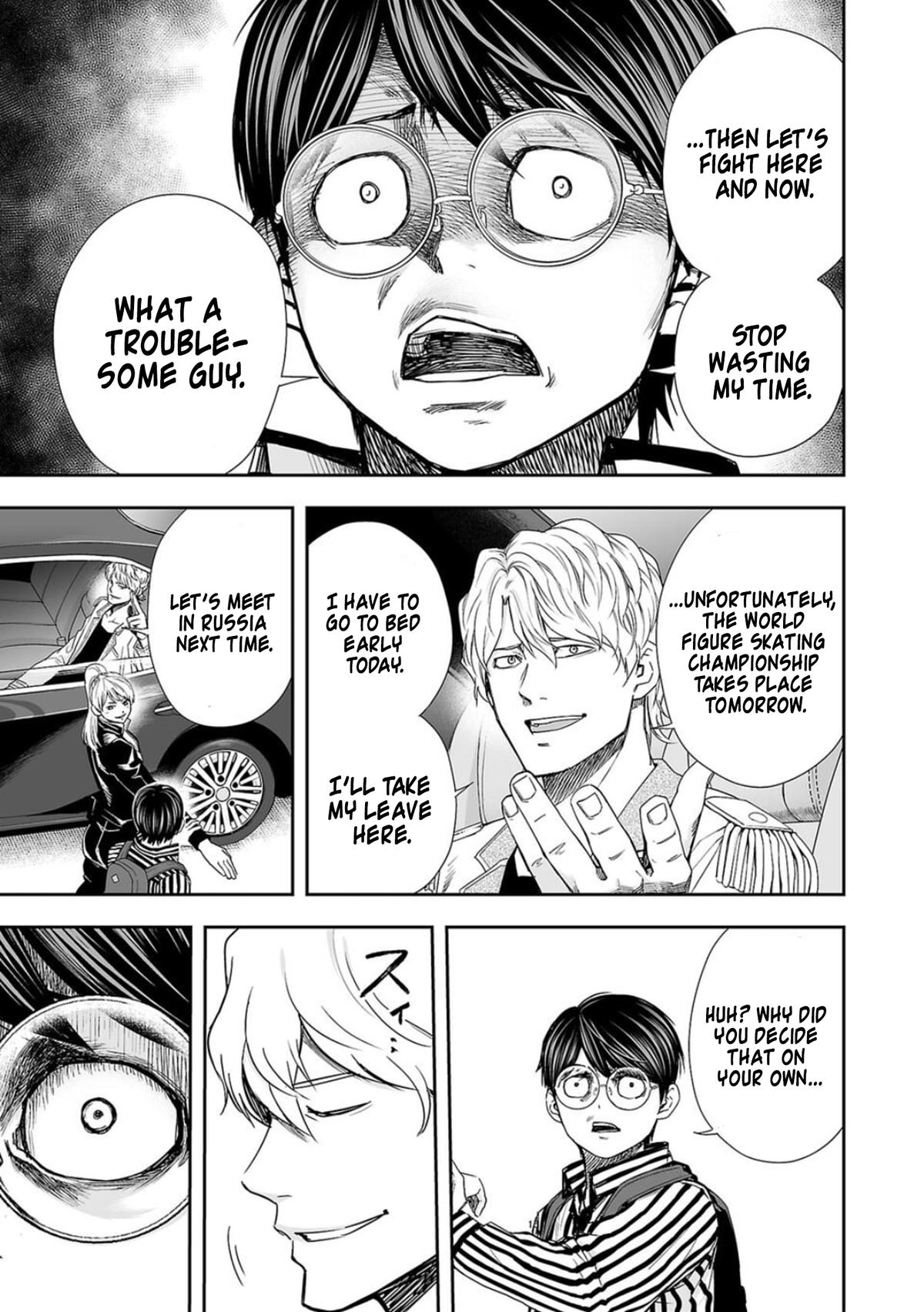 TSUYOSHI Chapter 105 3