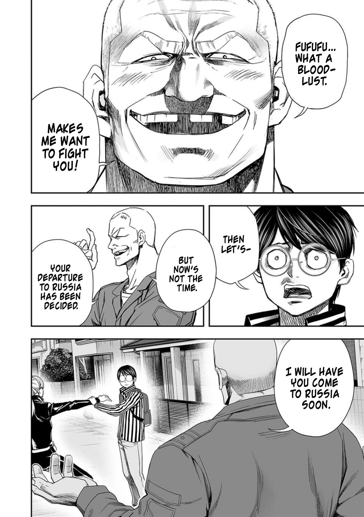 TSUYOSHI Chapter 105 6