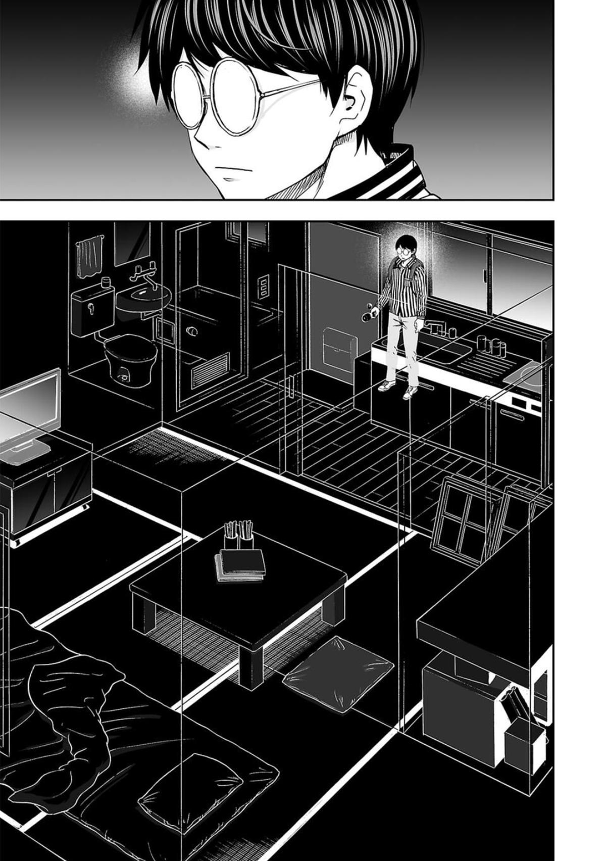 TSUYOSHI Chapter 105 11