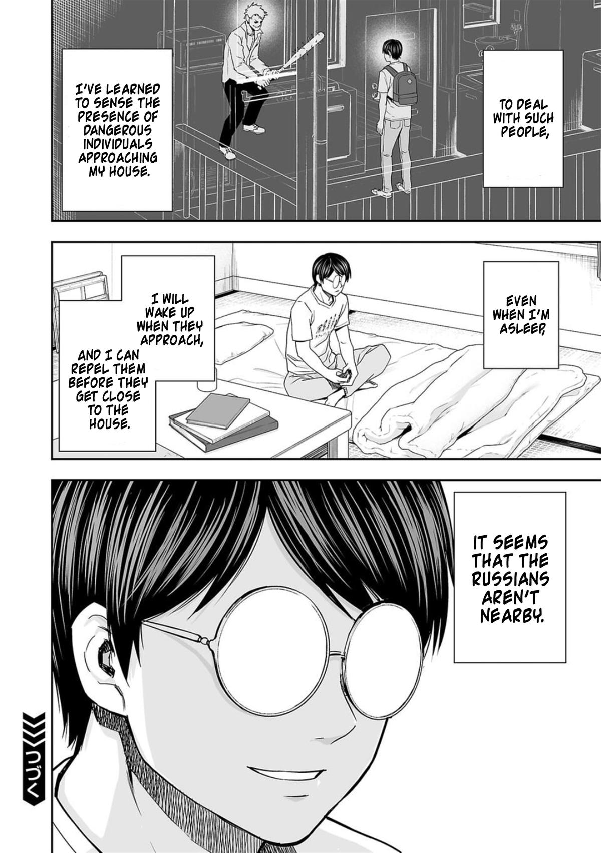 TSUYOSHI Chapter 105 16