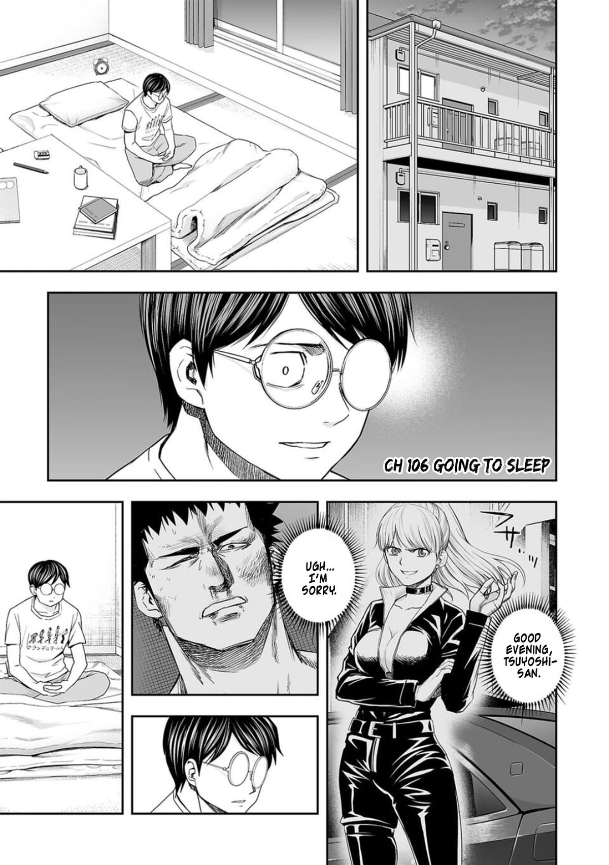 TSUYOSHI Chapter 106 1
