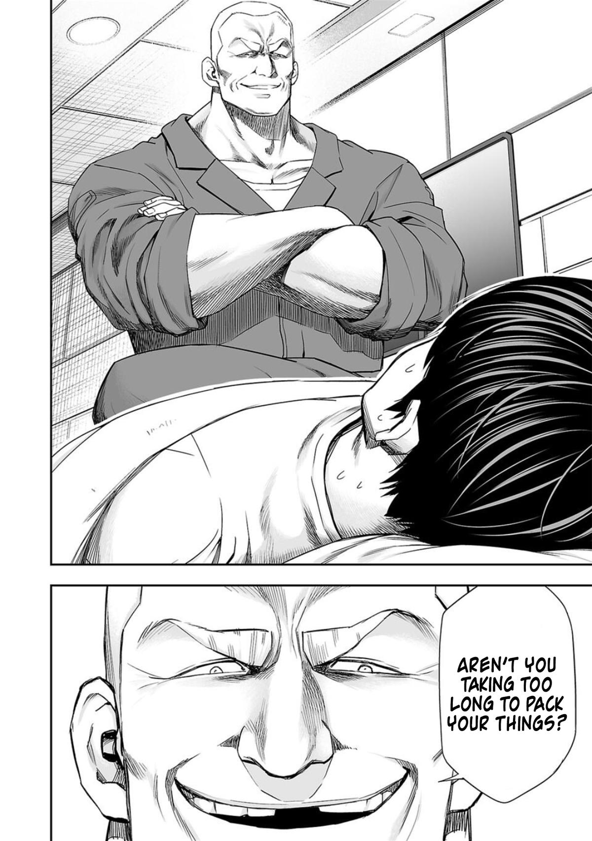 TSUYOSHI Chapter 106 12