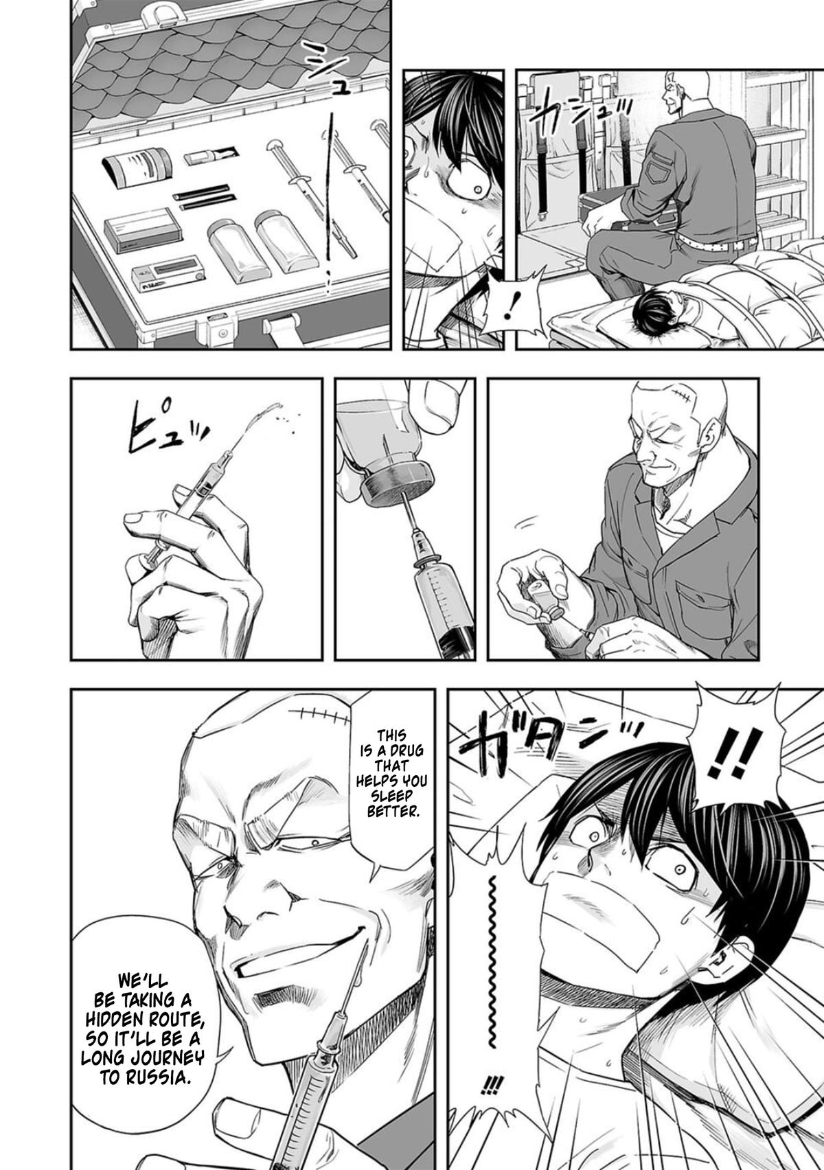 TSUYOSHI Chapter 106 14