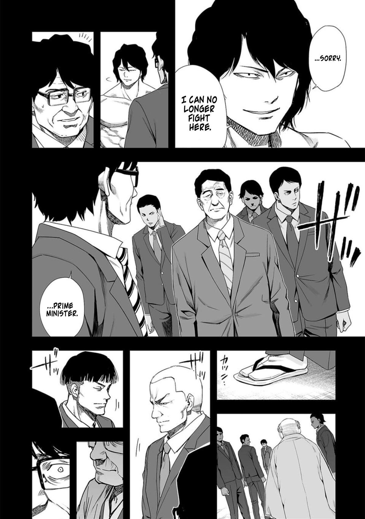 TSUYOSHI Chapter 107 4