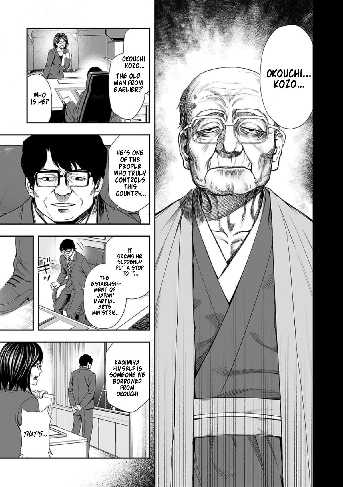 TSUYOSHI Chapter 107 5