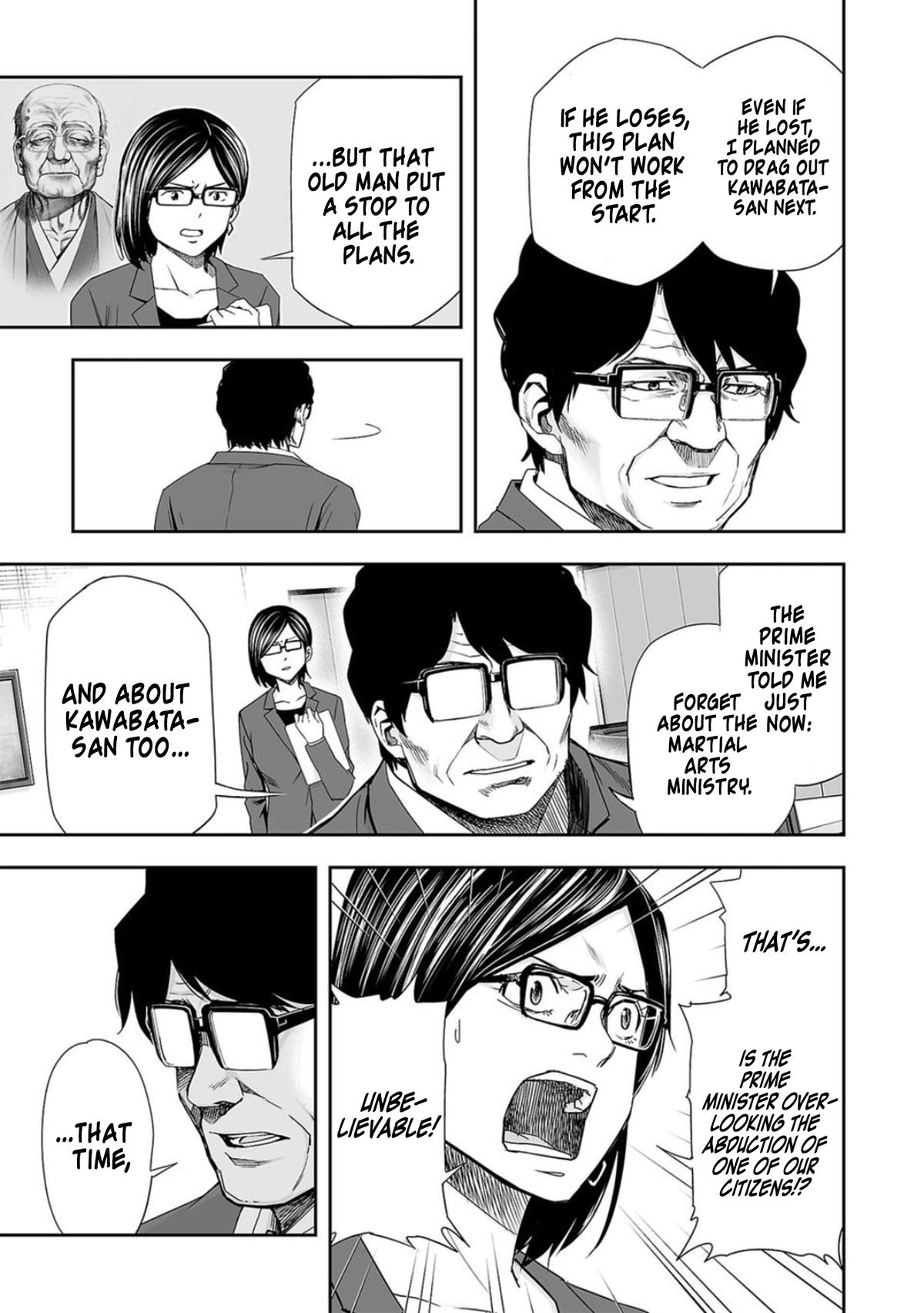 TSUYOSHI Chapter 107 7