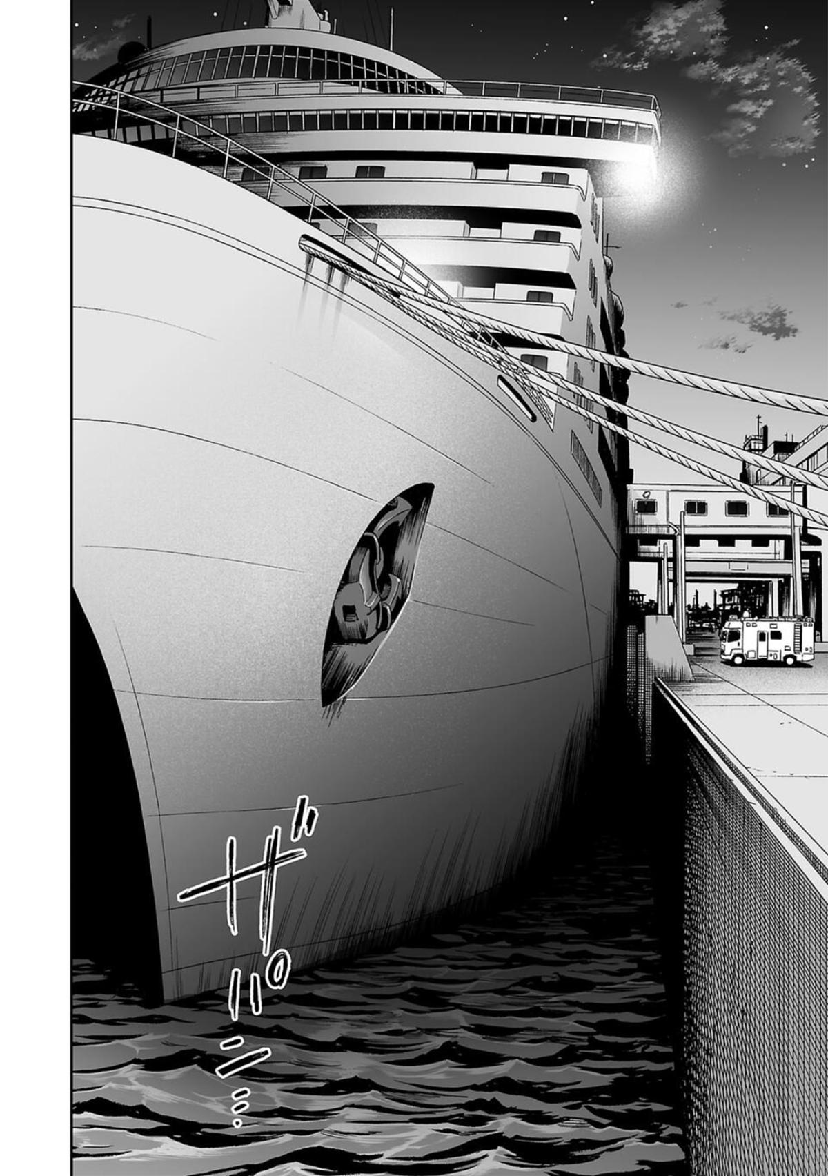 TSUYOSHI Chapter 107 10