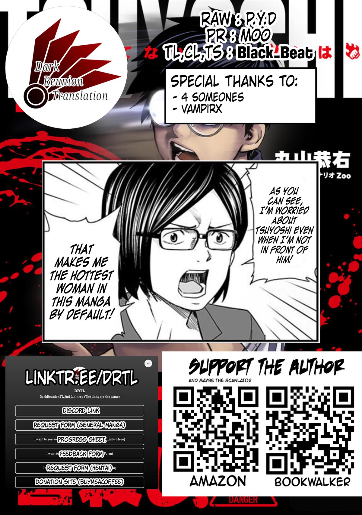 TSUYOSHI Chapter 107 17
