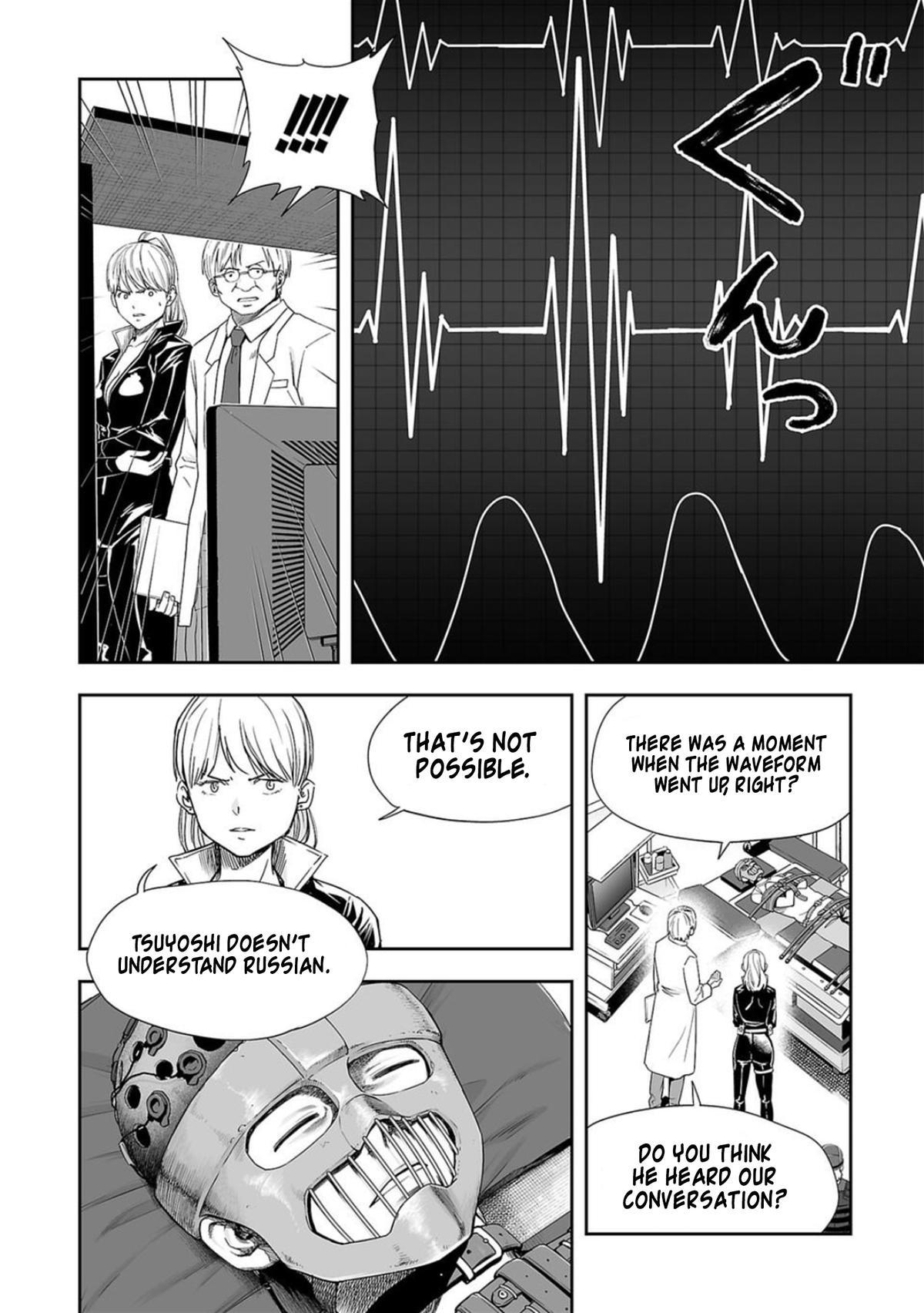 TSUYOSHI Chapter 108.1 8