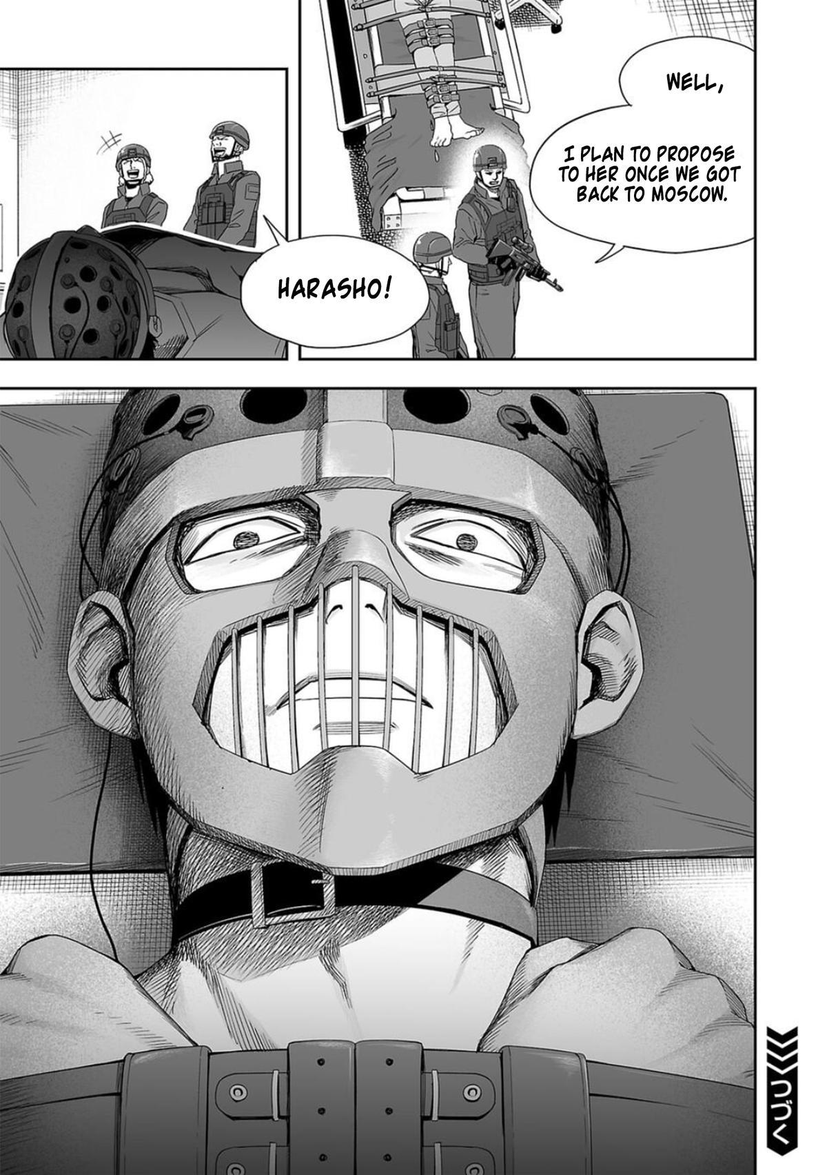 TSUYOSHI Chapter 108.1 11
