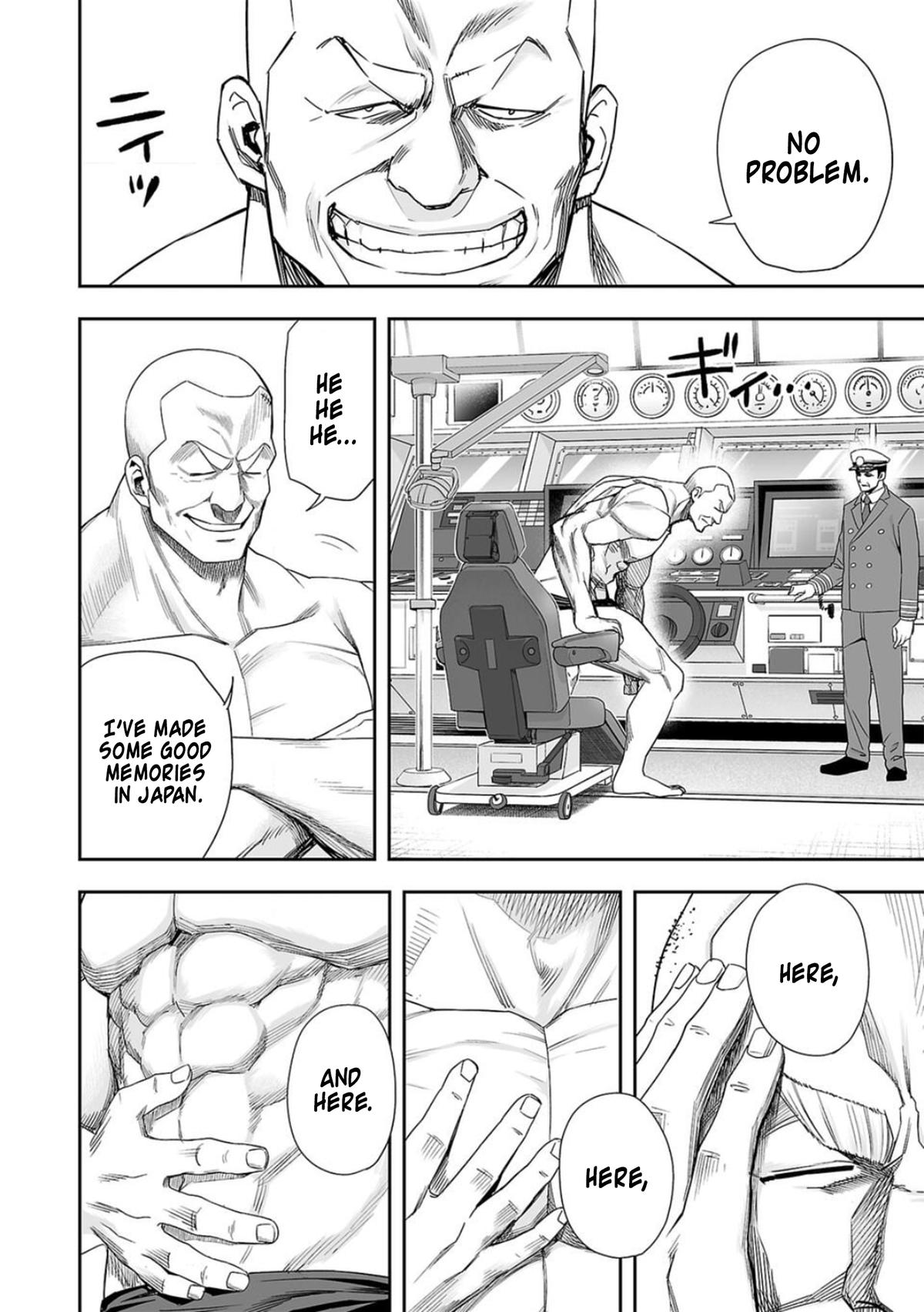 TSUYOSHI Chapter 109 2