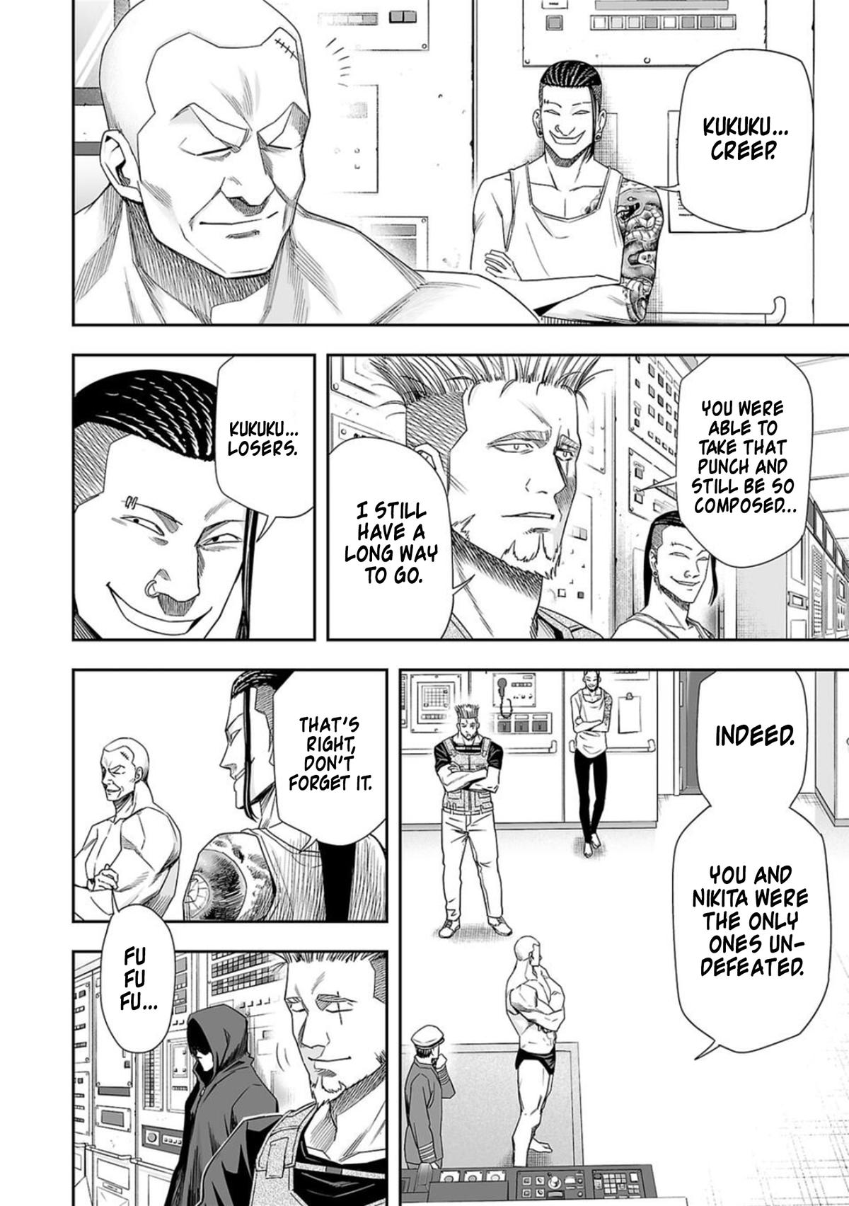 TSUYOSHI Chapter 109 4