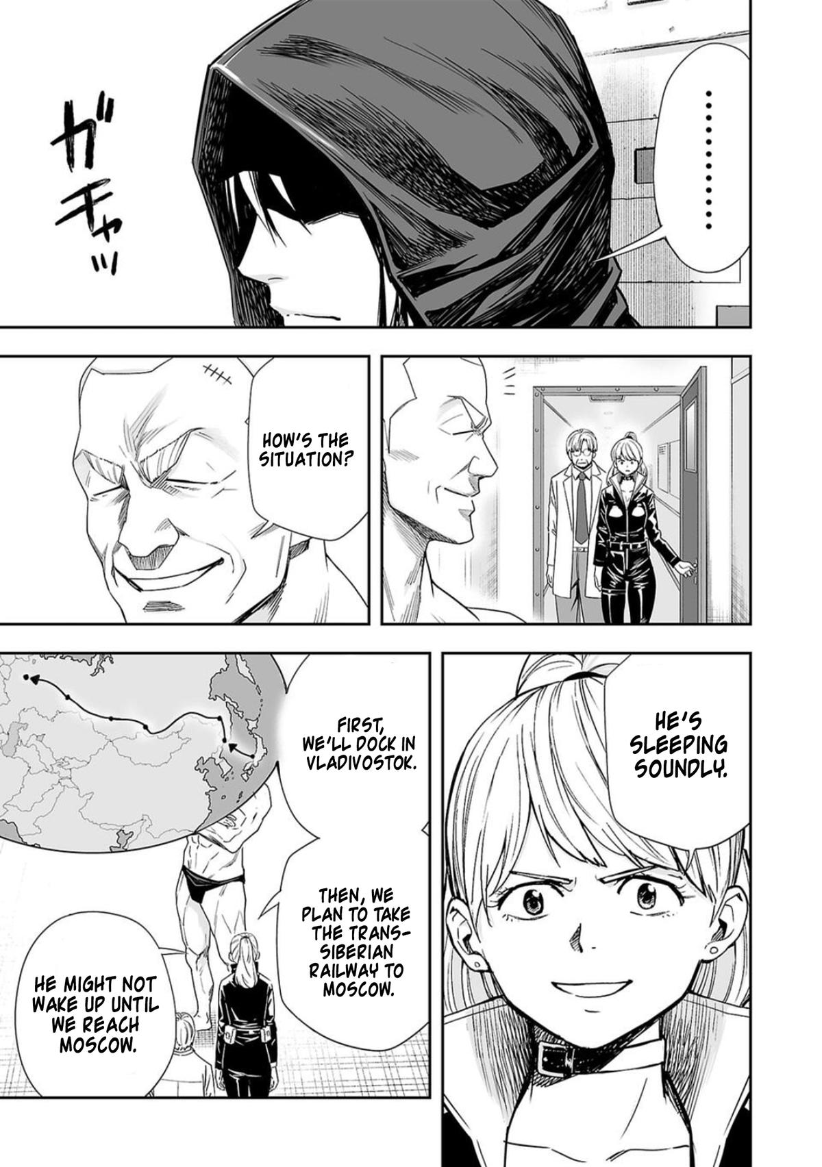 TSUYOSHI Chapter 109 5