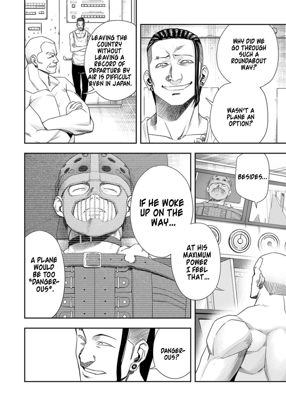 TSUYOSHI Chapter 109 6