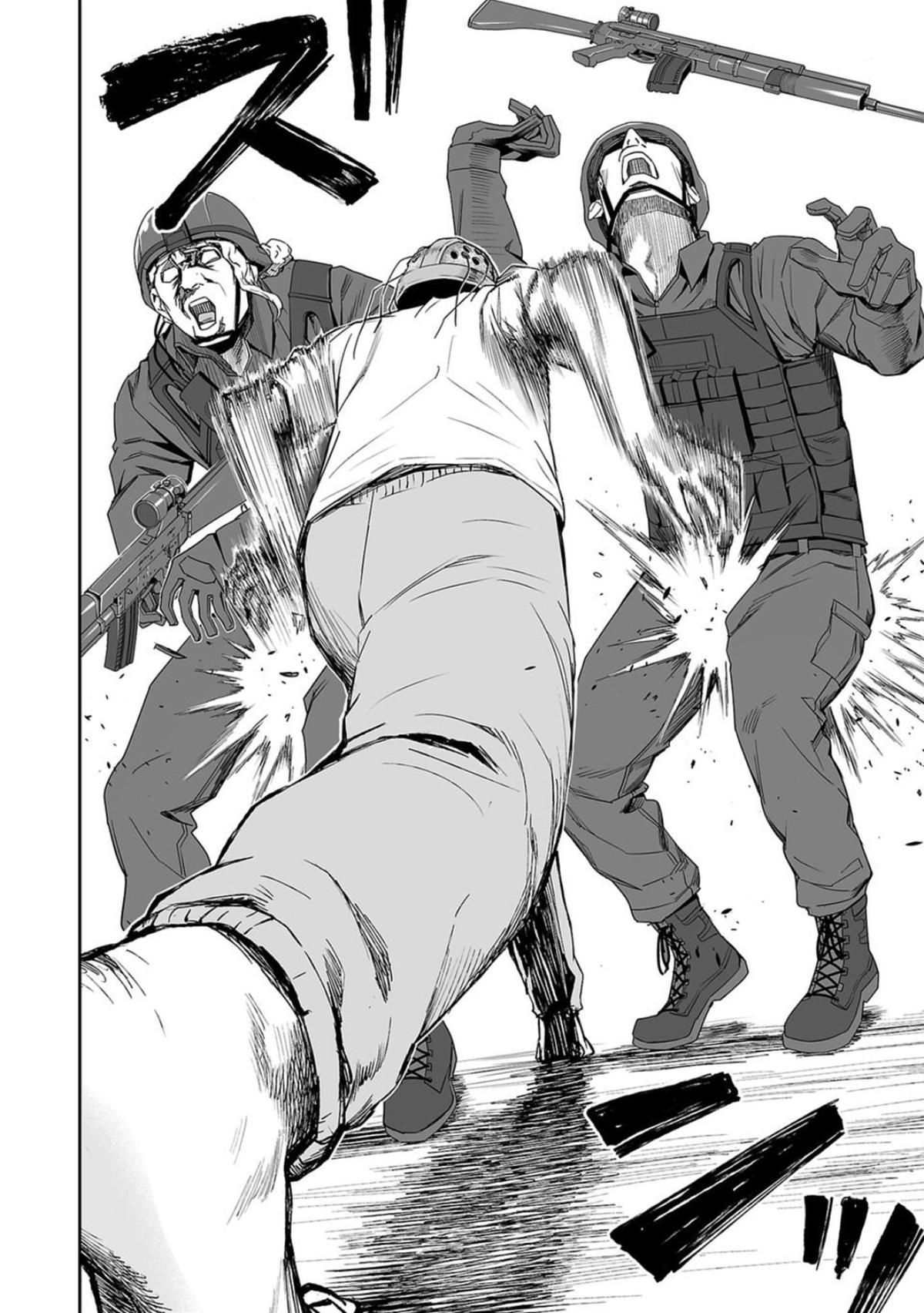 TSUYOSHI Chapter 109 12