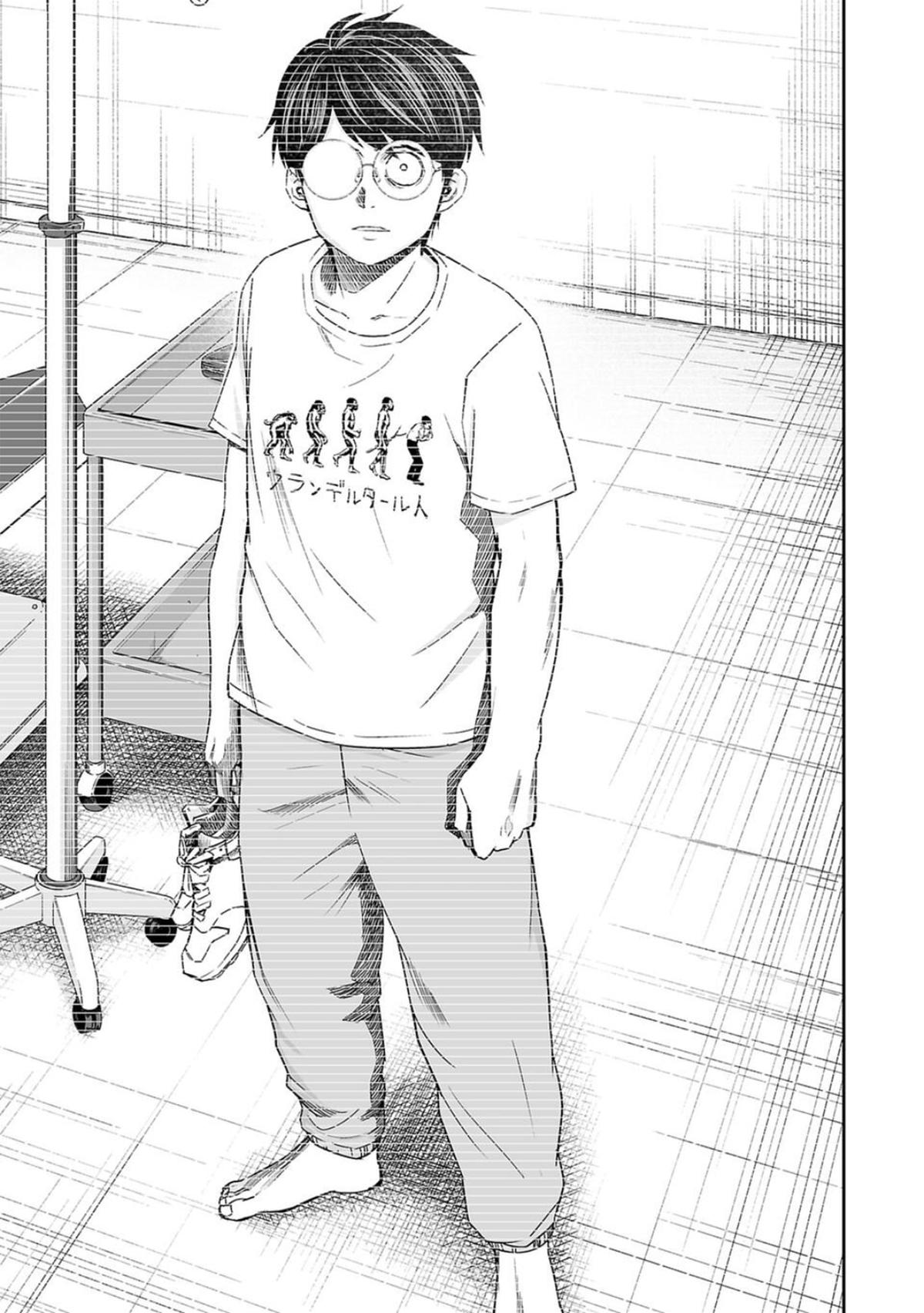 TSUYOSHI Chapter 109 15