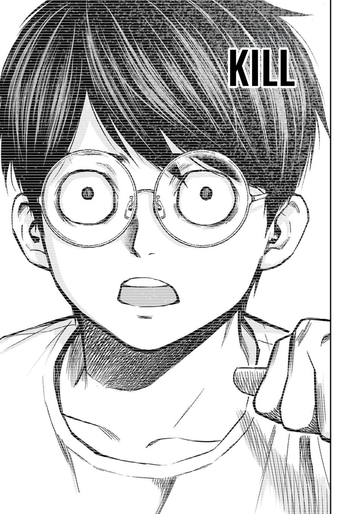 TSUYOSHI Chapter 109 17