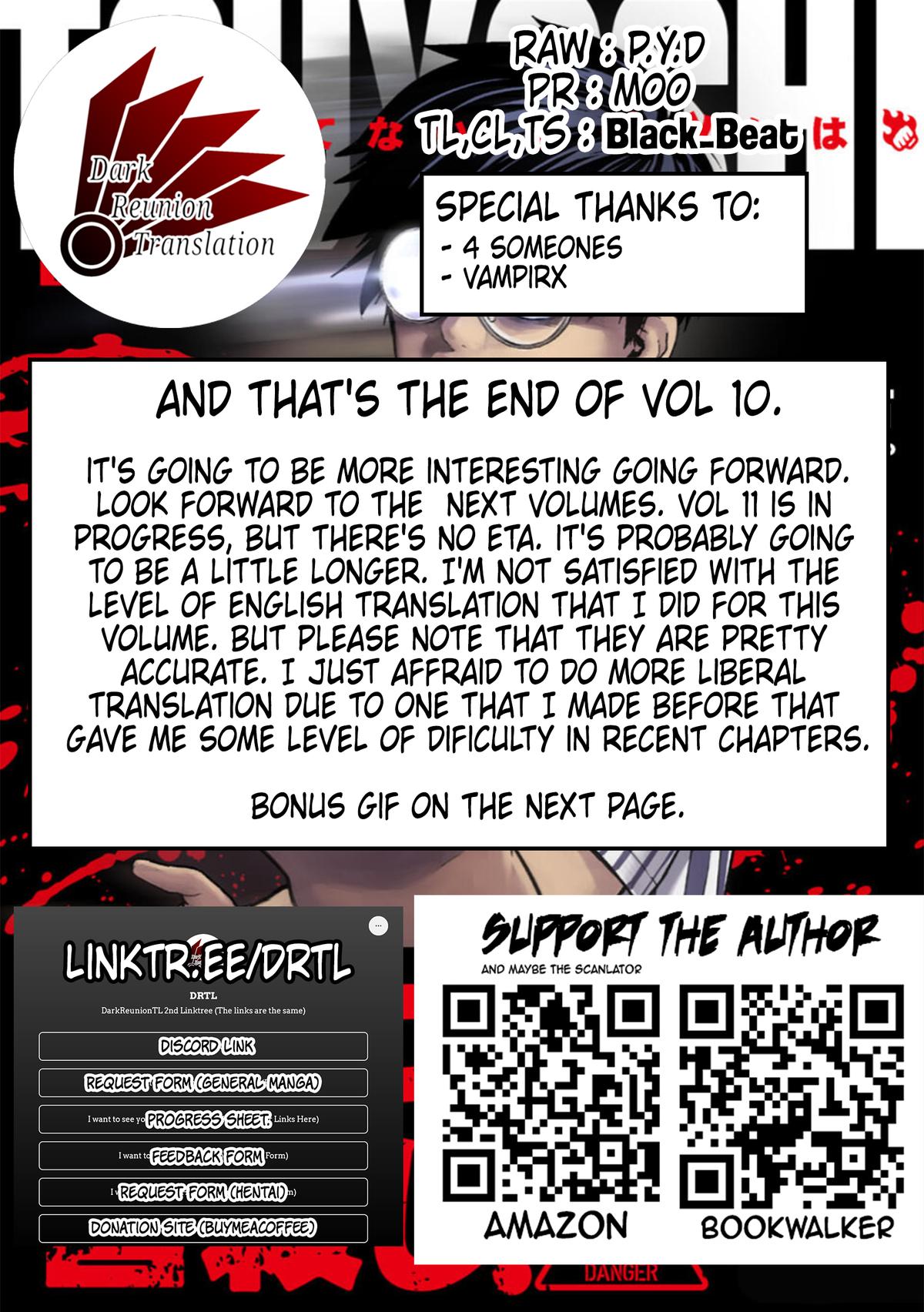 TSUYOSHI Chapter 109 24