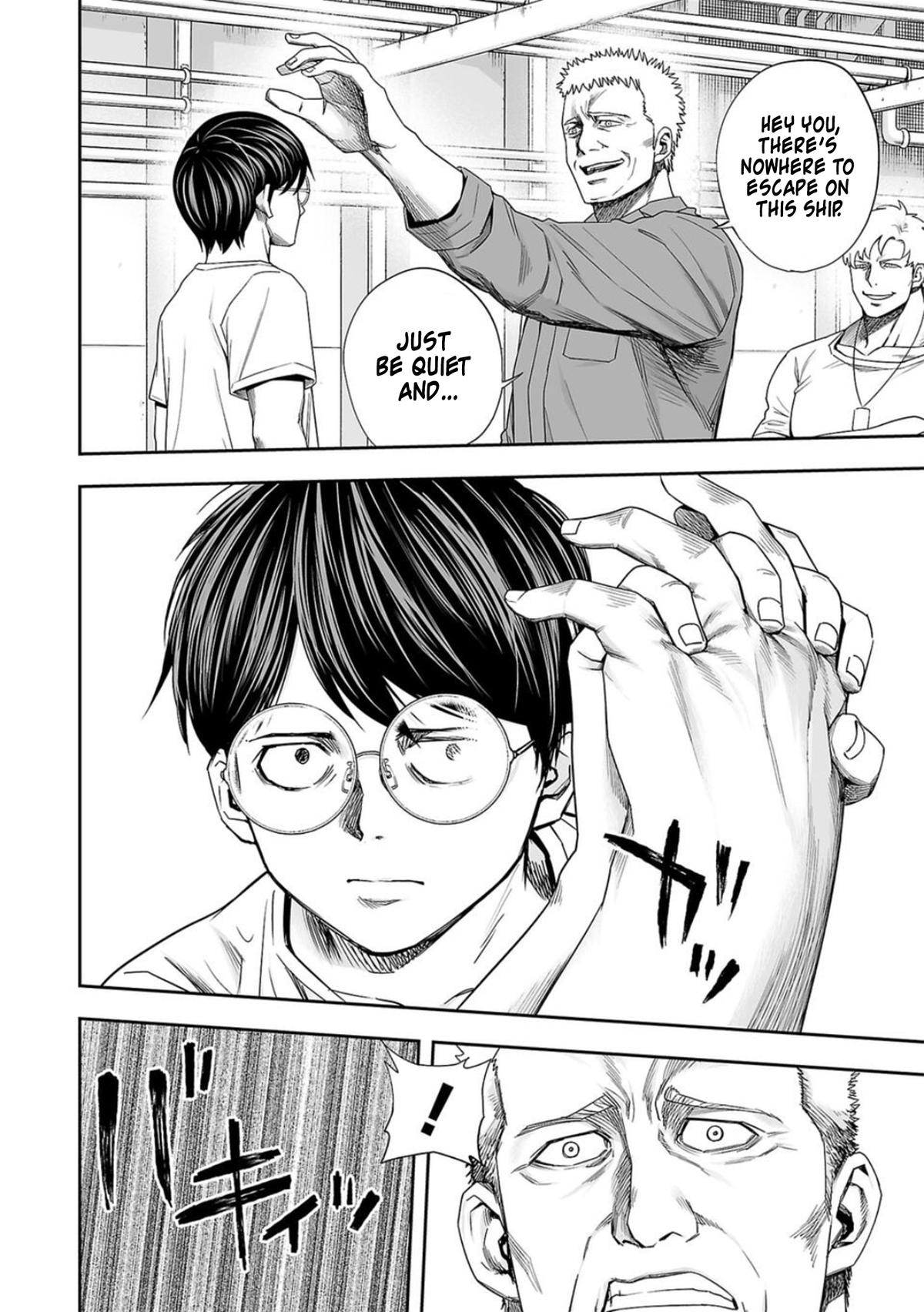 TSUYOSHI Chapter 110 5