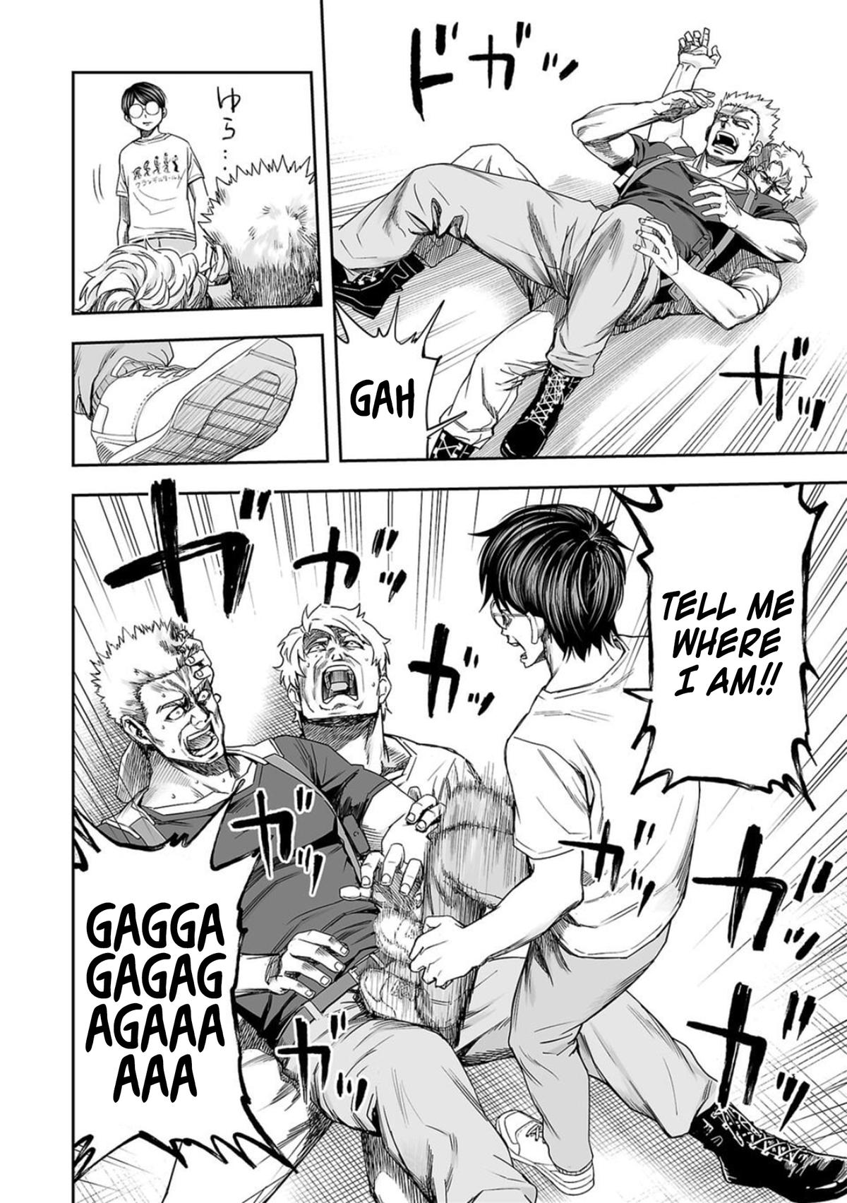 TSUYOSHI Chapter 110 9