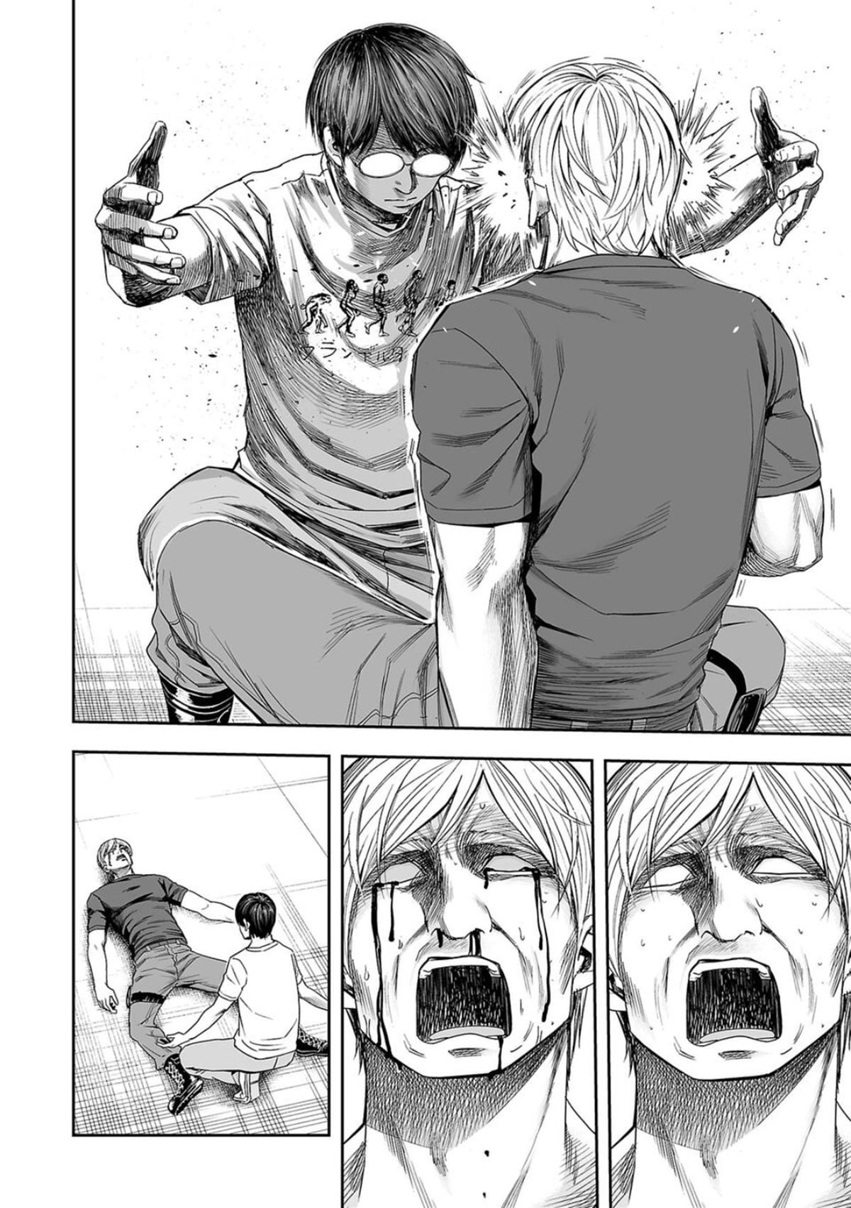 TSUYOSHI Chapter 110 15