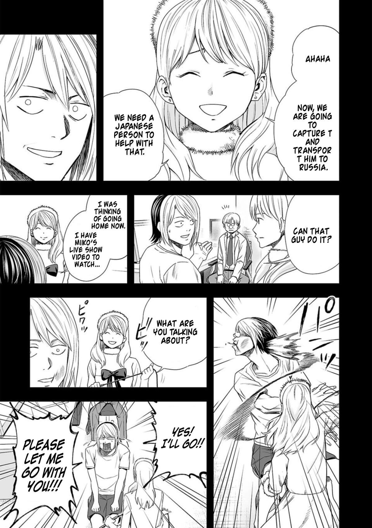 TSUYOSHI Chapter 111 3