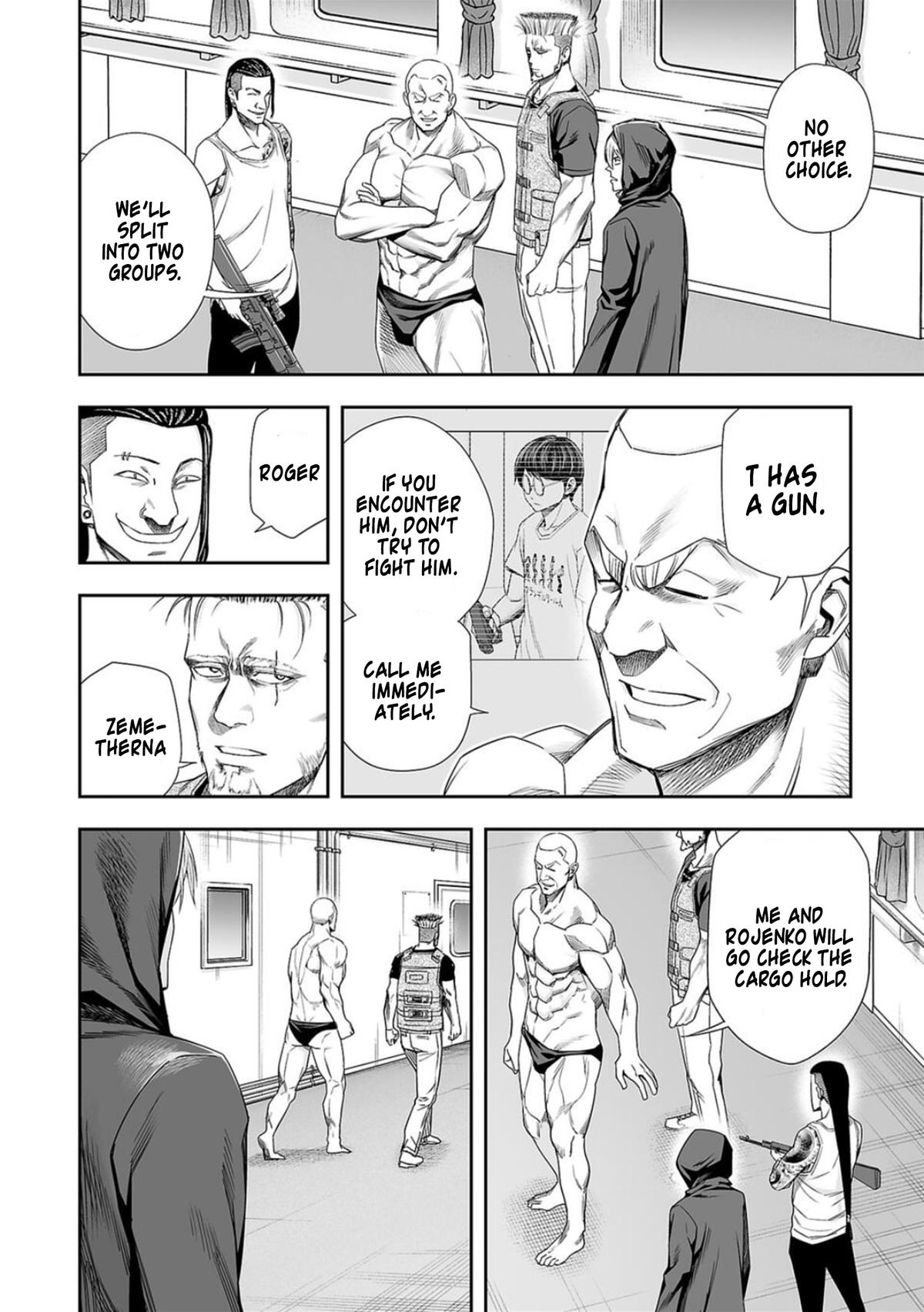TSUYOSHI Chapter 111 6