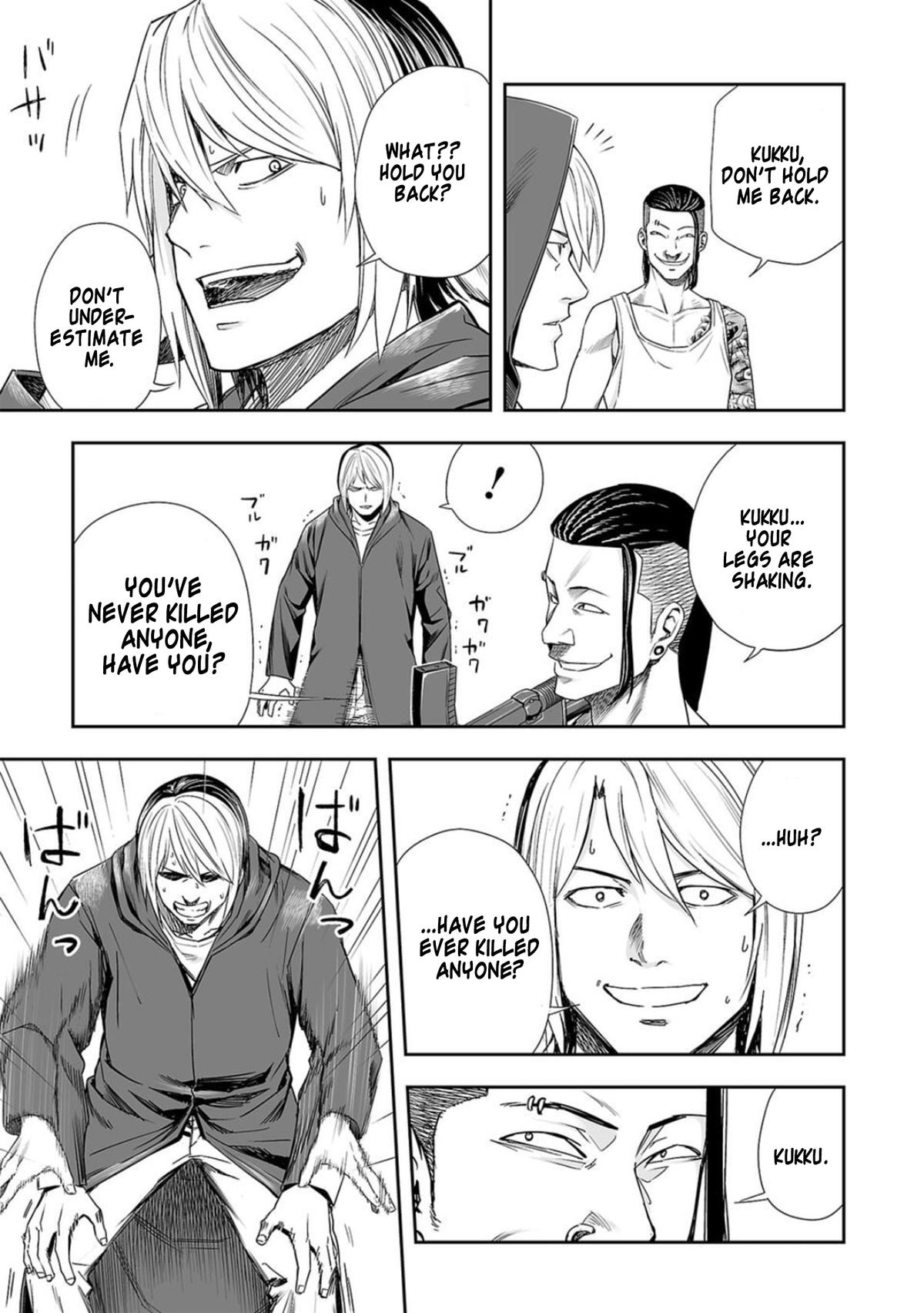 TSUYOSHI Chapter 111 7