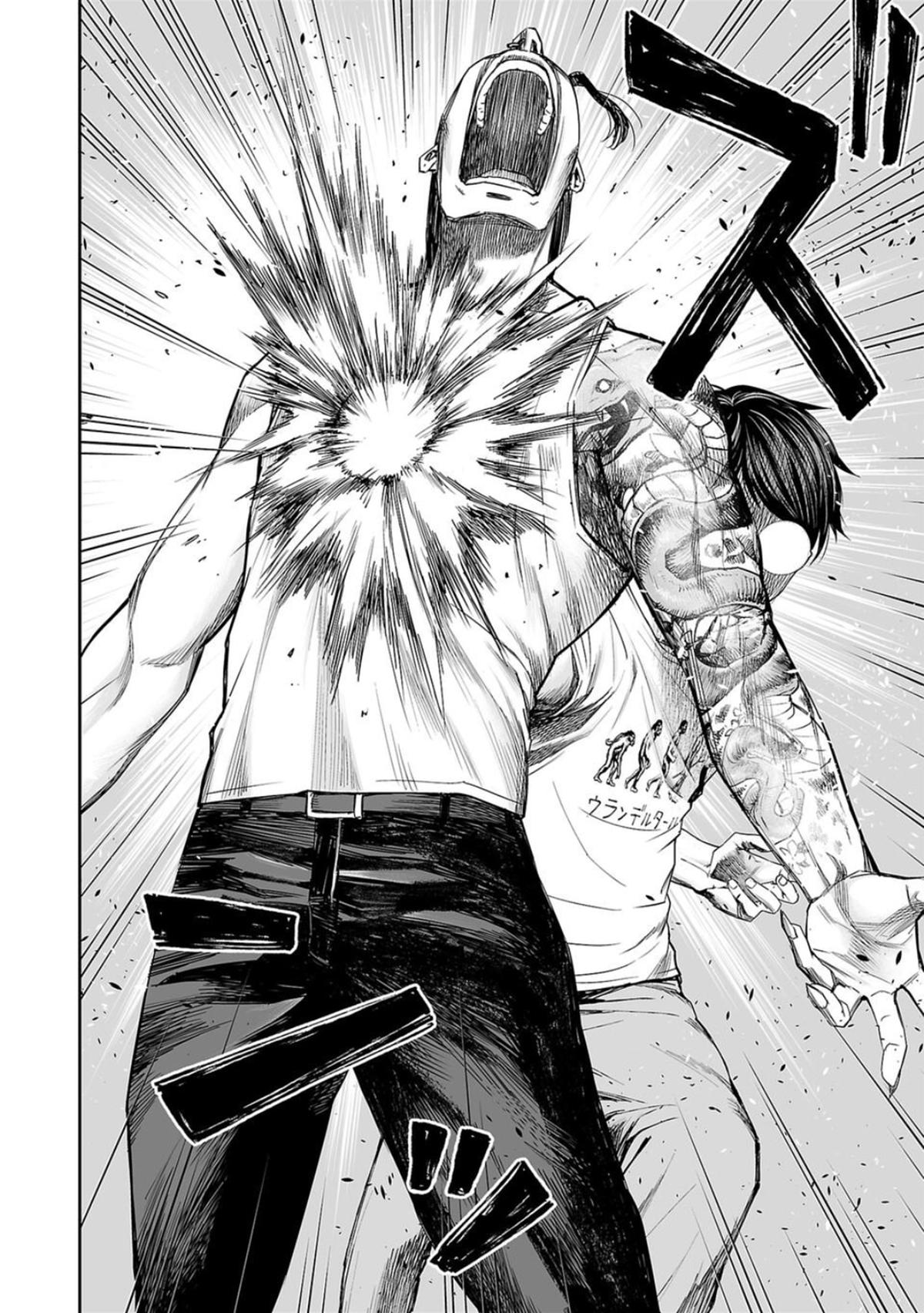 TSUYOSHI Chapter 111 12