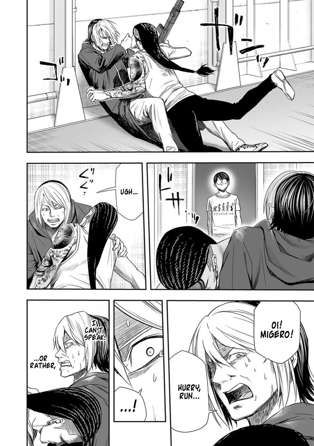 TSUYOSHI Chapter 111 14