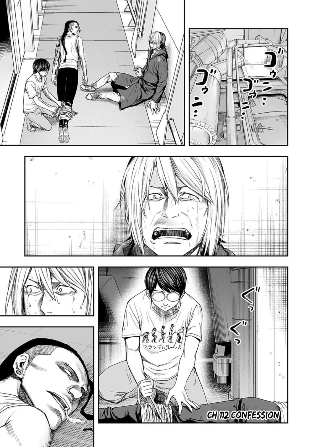TSUYOSHI Chapter 112 1