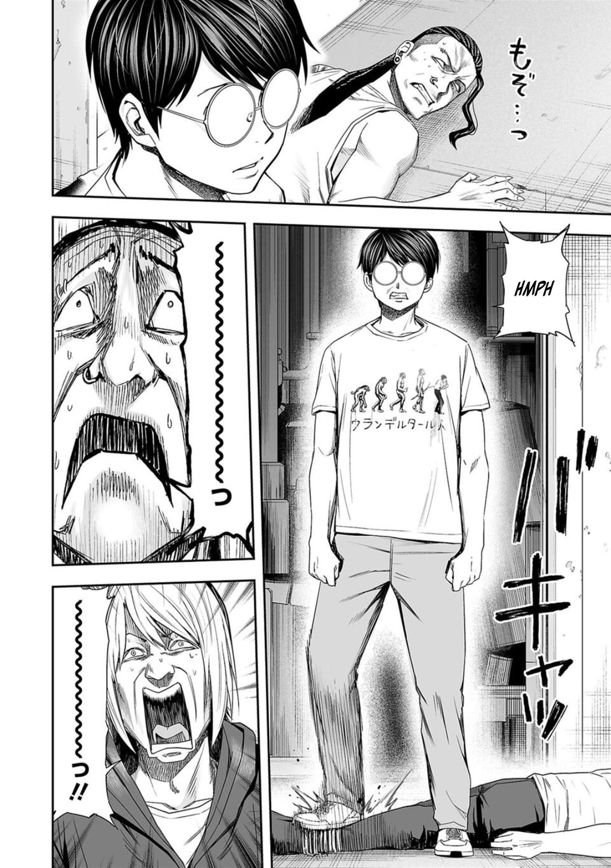 TSUYOSHI Chapter 112 6