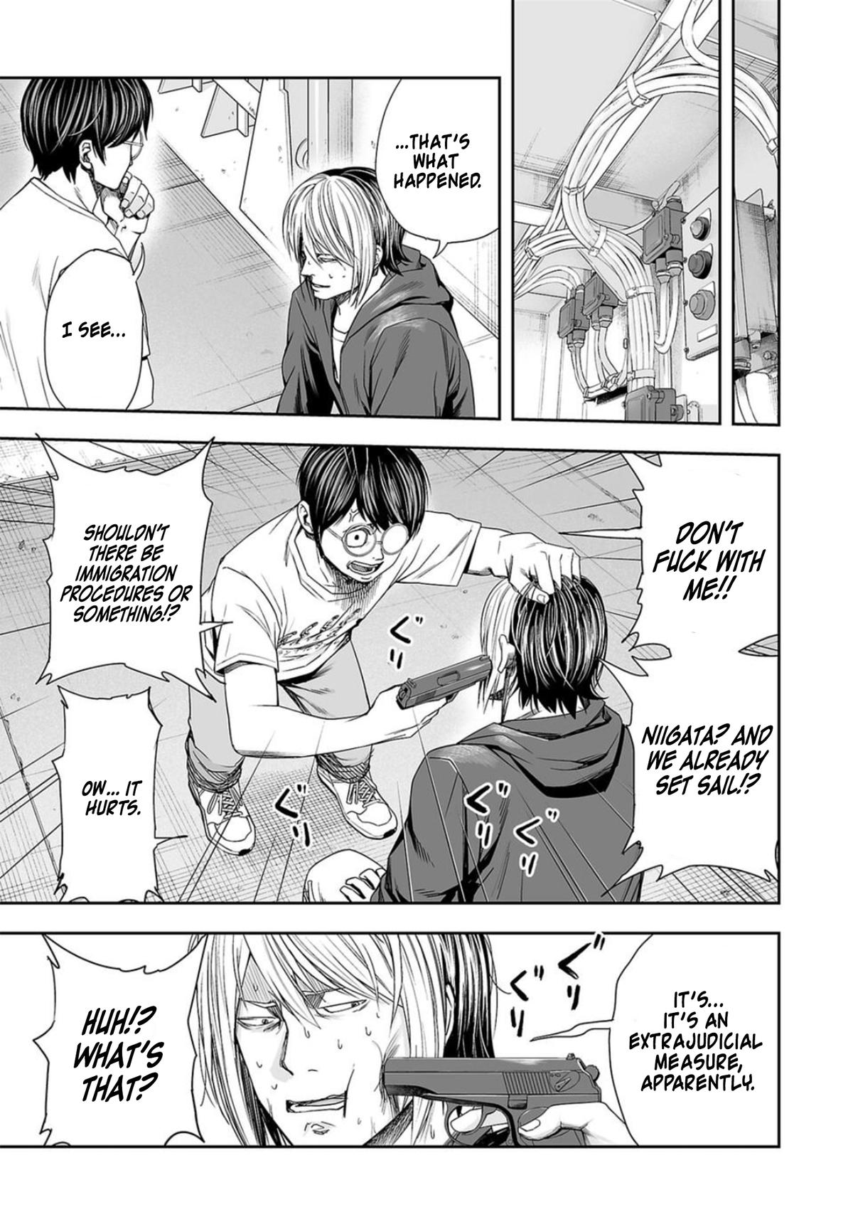 TSUYOSHI Chapter 112 9