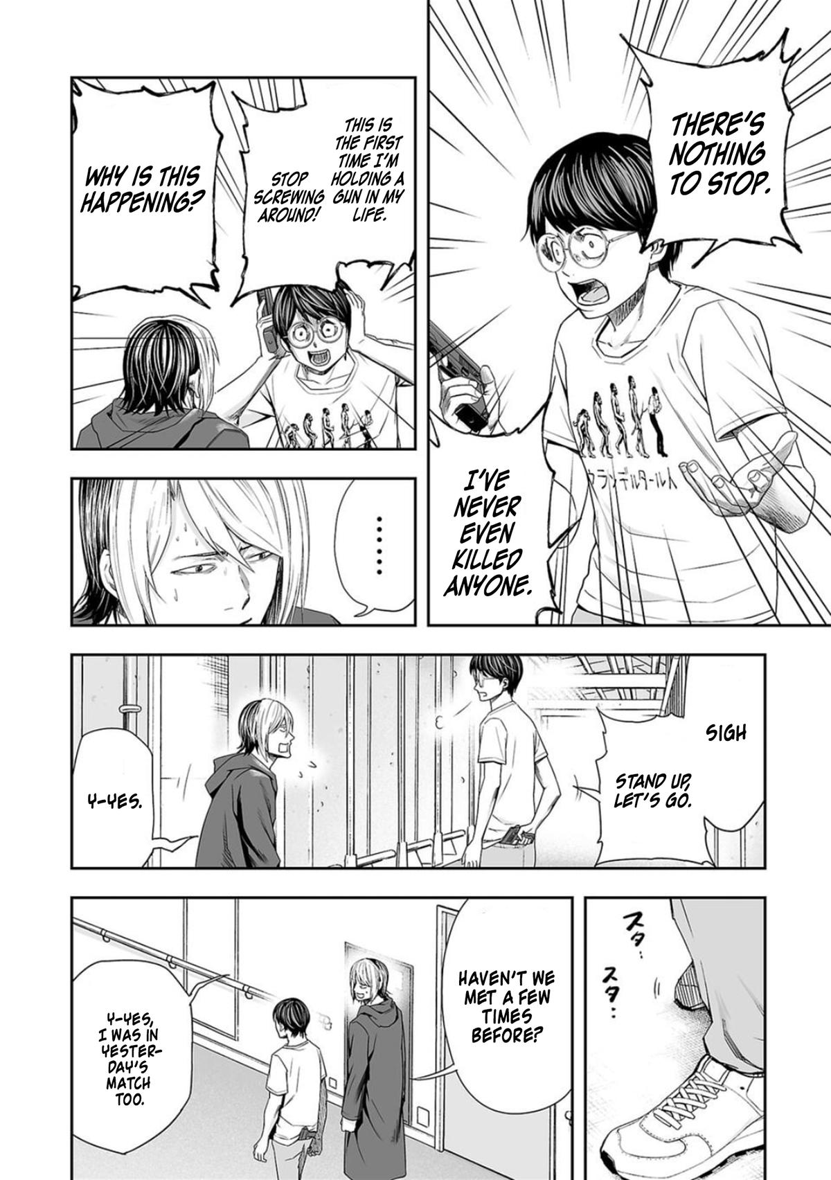 TSUYOSHI Chapter 112 12
