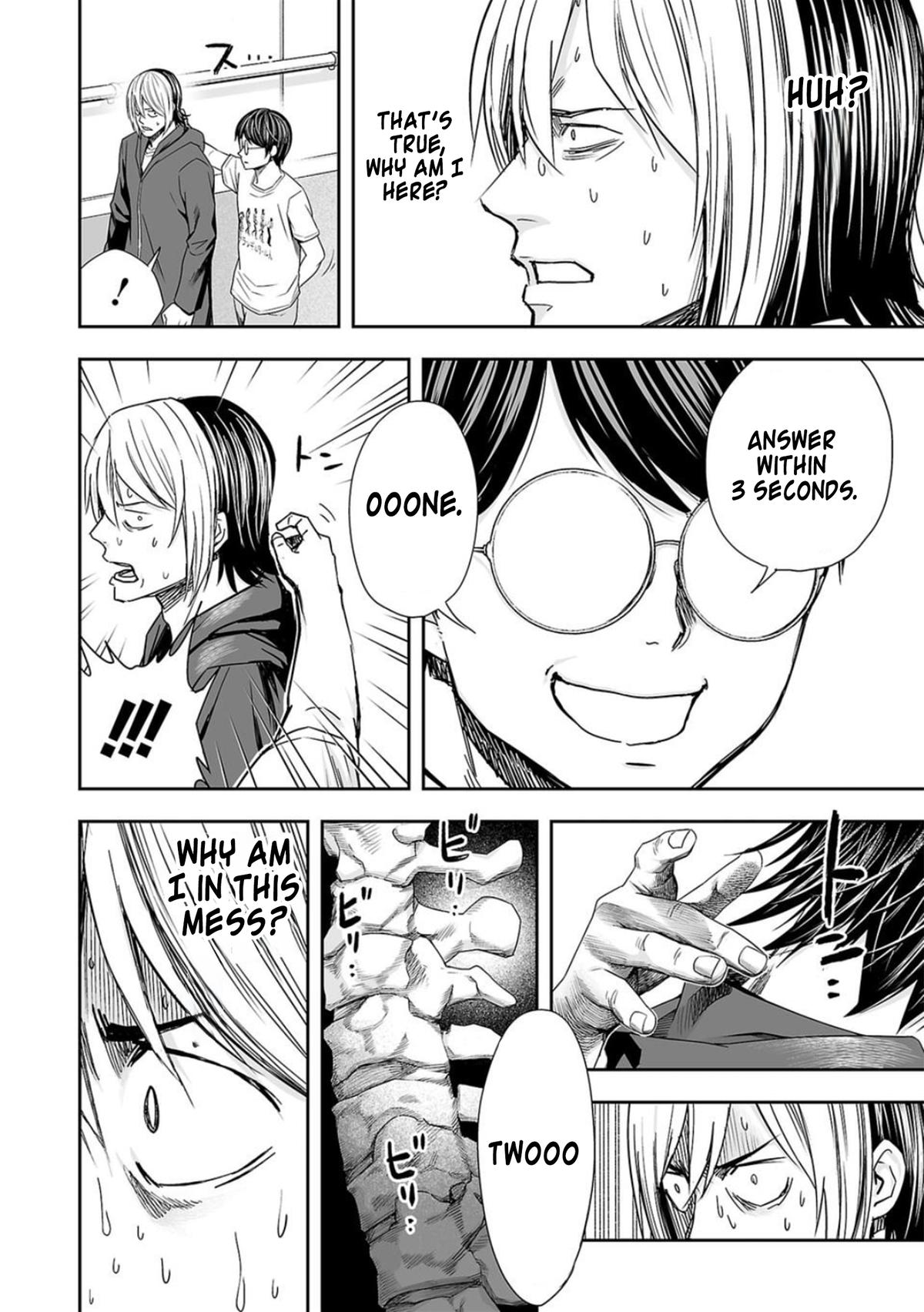 TSUYOSHI Chapter 112 14