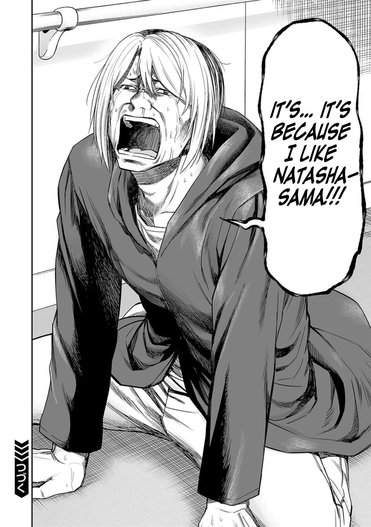 TSUYOSHI Chapter 112 16
