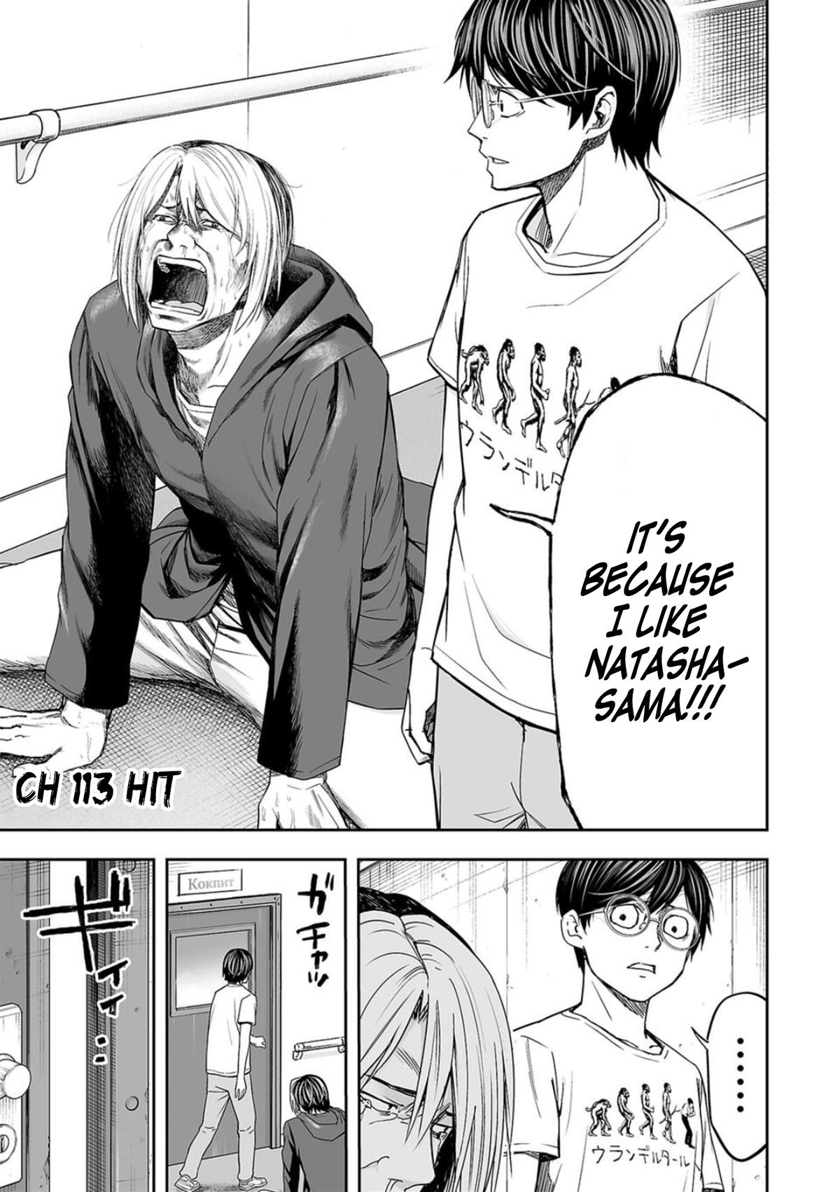 TSUYOSHI Chapter 113 1