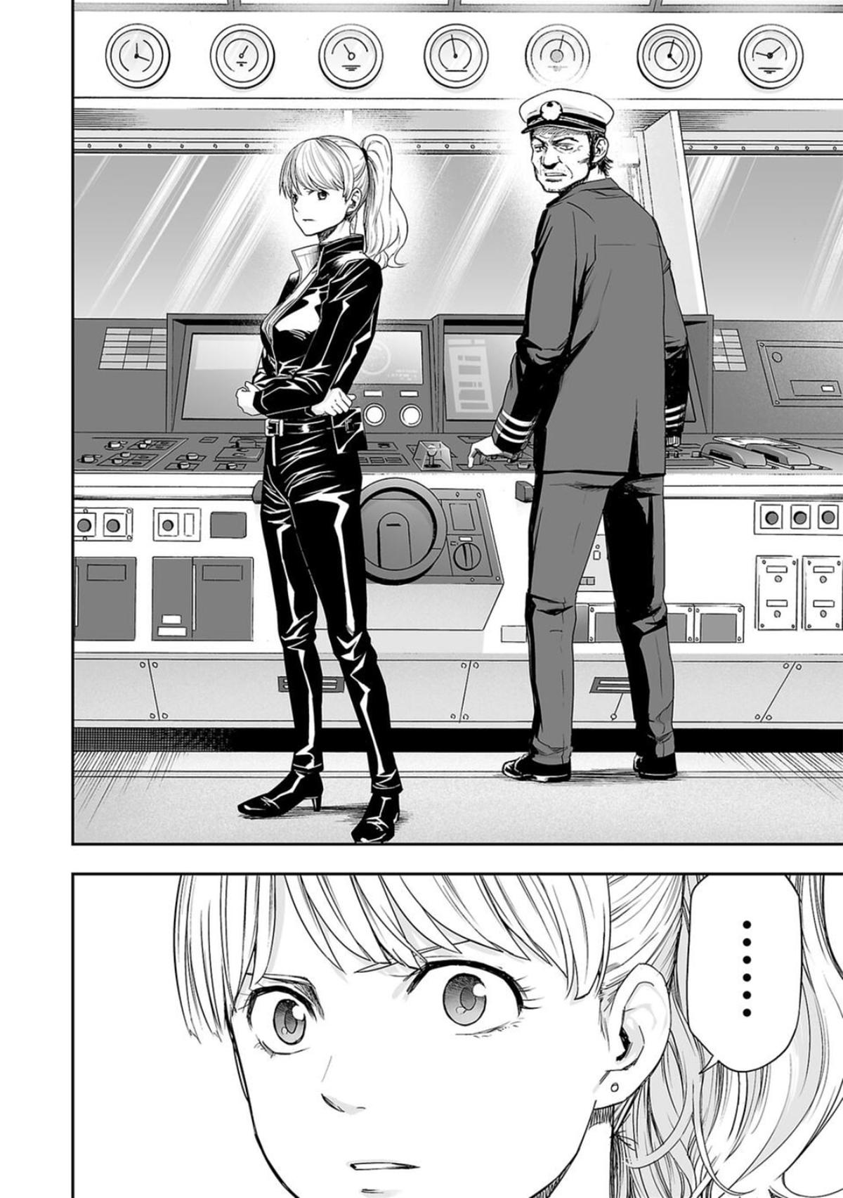 TSUYOSHI Chapter 113 2