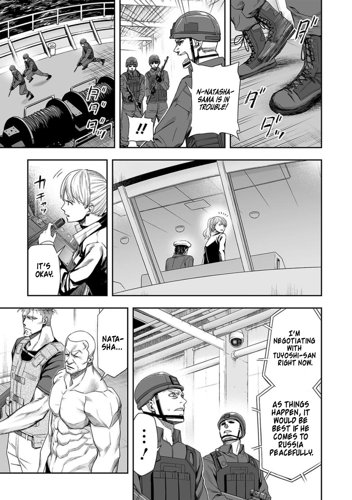 TSUYOSHI Chapter 113 5